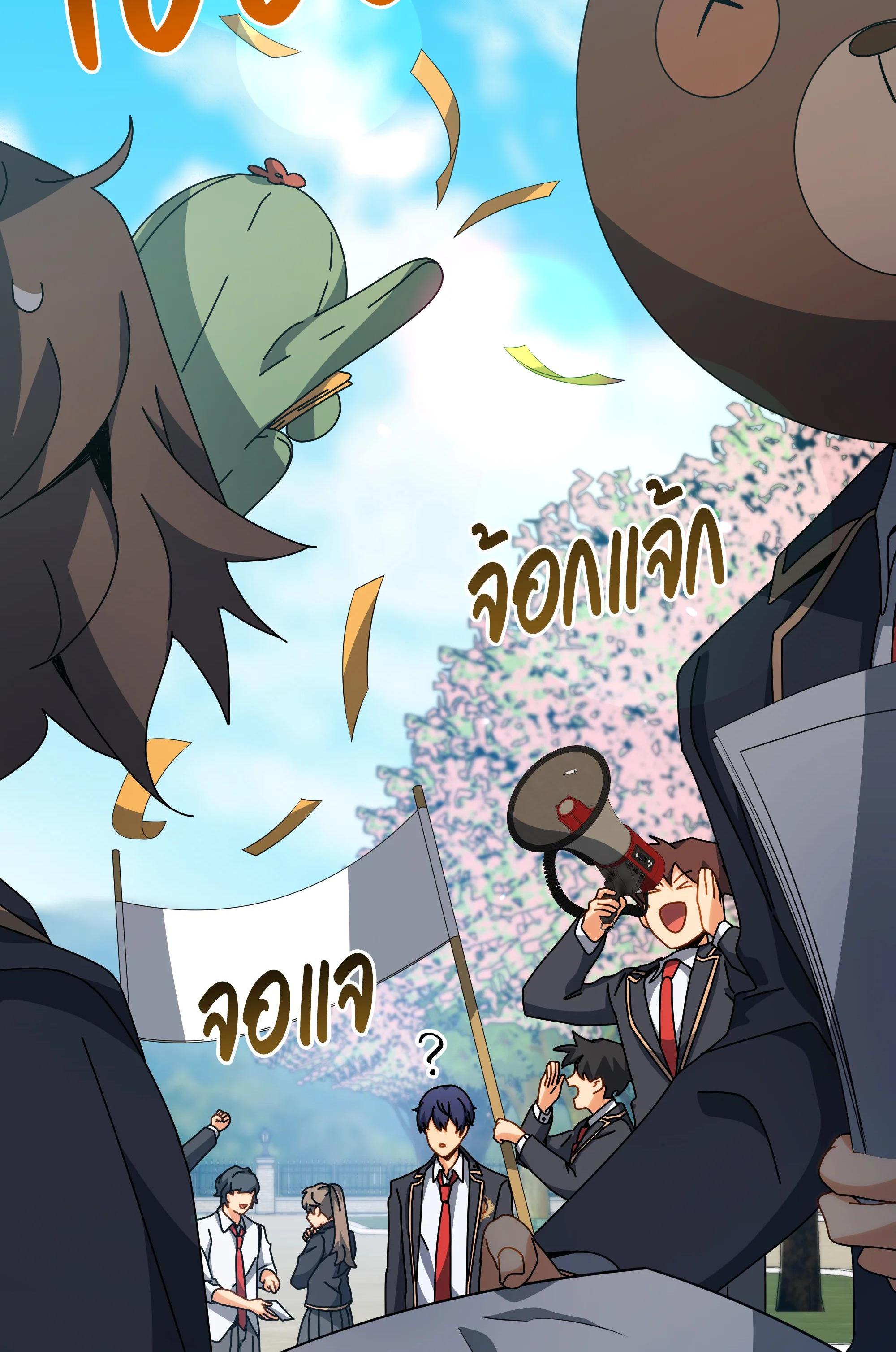 Manga-lc-com อ่านมังงะ อ่านการ์ตูน ออนไลน์ ฟรี Necromancer Academy’s Genius Summoner ตอนที่ 1 2 3 4 5 6 7 8 9 10 11 12 13 14 ฟรี ไม่มีโฆษณา Manga-lc - อ่าน มังงะ อ่าน การ์ตูน ออนไลน์ อ่านมังงะ ฟรี