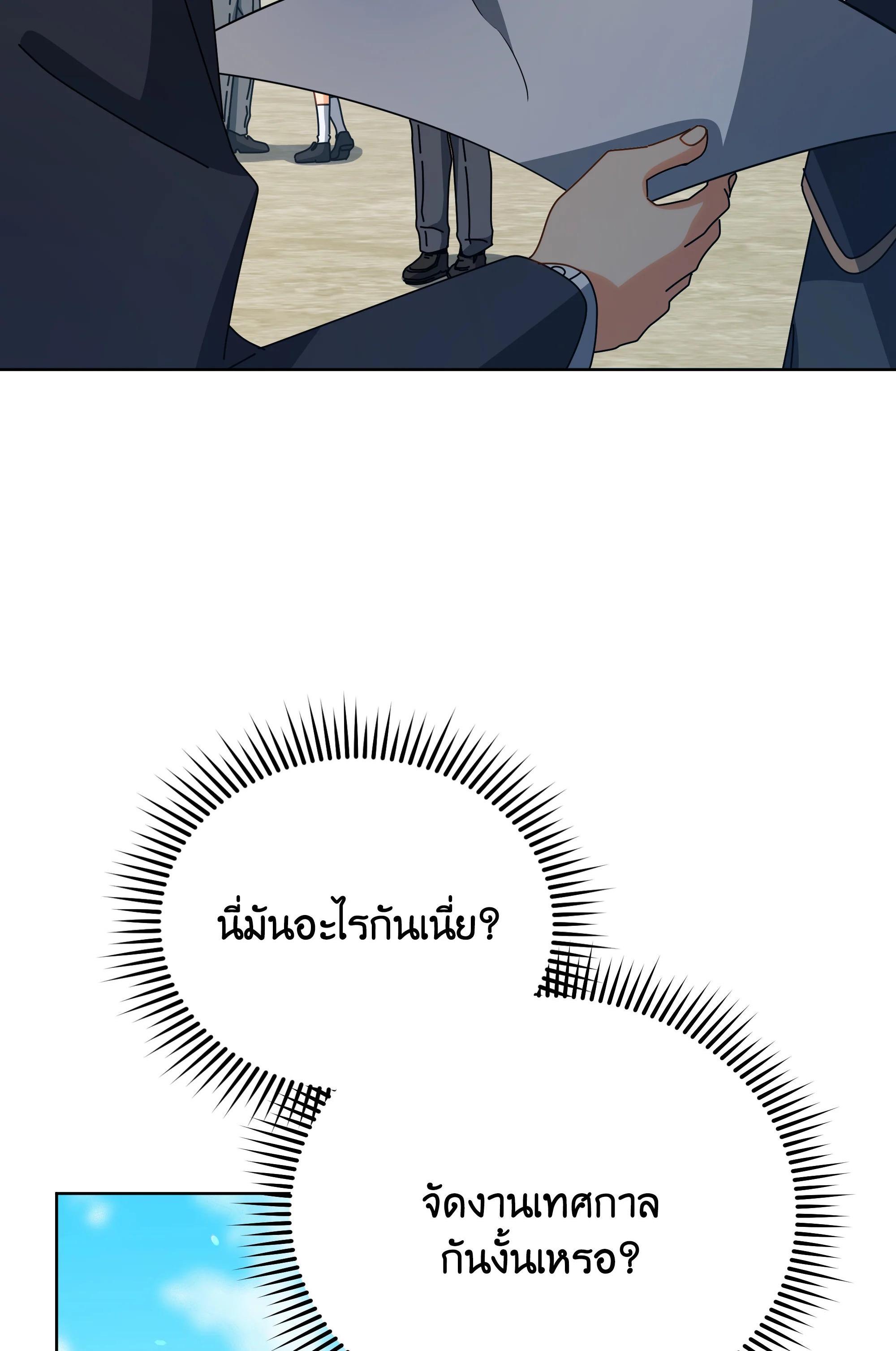 Manga-lc-com อ่านมังงะ อ่านการ์ตูน ออนไลน์ ฟรี Necromancer Academy’s Genius Summoner ตอนที่ 1 2 3 4 5 6 7 8 9 10 11 12 13 14 ฟรี ไม่มีโฆษณา Manga-lc - อ่าน มังงะ อ่าน การ์ตูน ออนไลน์ อ่านมังงะ ฟรี