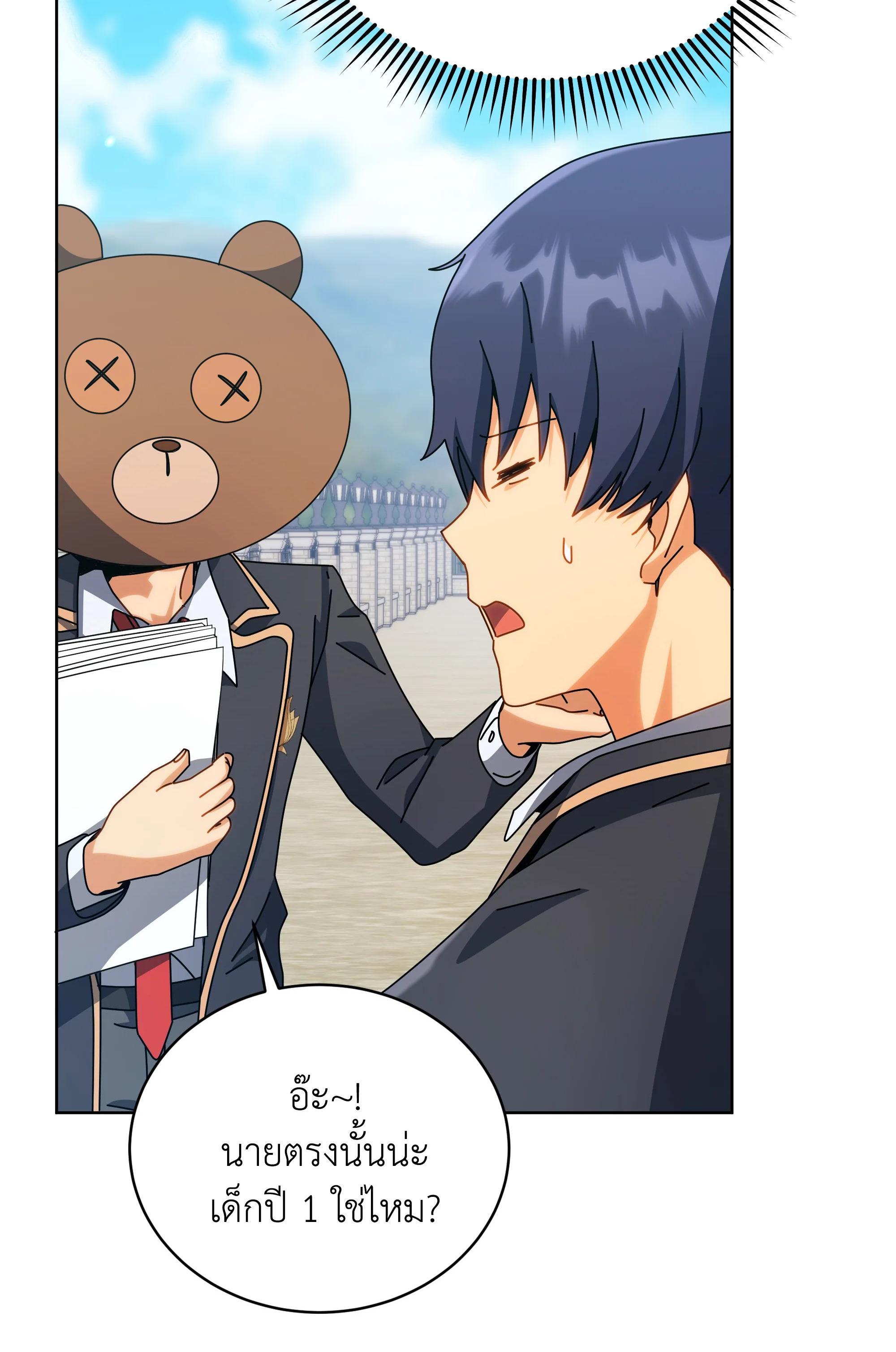 Manga-lc-com อ่านมังงะ อ่านการ์ตูน ออนไลน์ ฟรี Necromancer Academy’s Genius Summoner ตอนที่ 1 2 3 4 5 6 7 8 9 10 11 12 13 14 ฟรี ไม่มีโฆษณา Manga-lc - อ่าน มังงะ อ่าน การ์ตูน ออนไลน์ อ่านมังงะ ฟรี