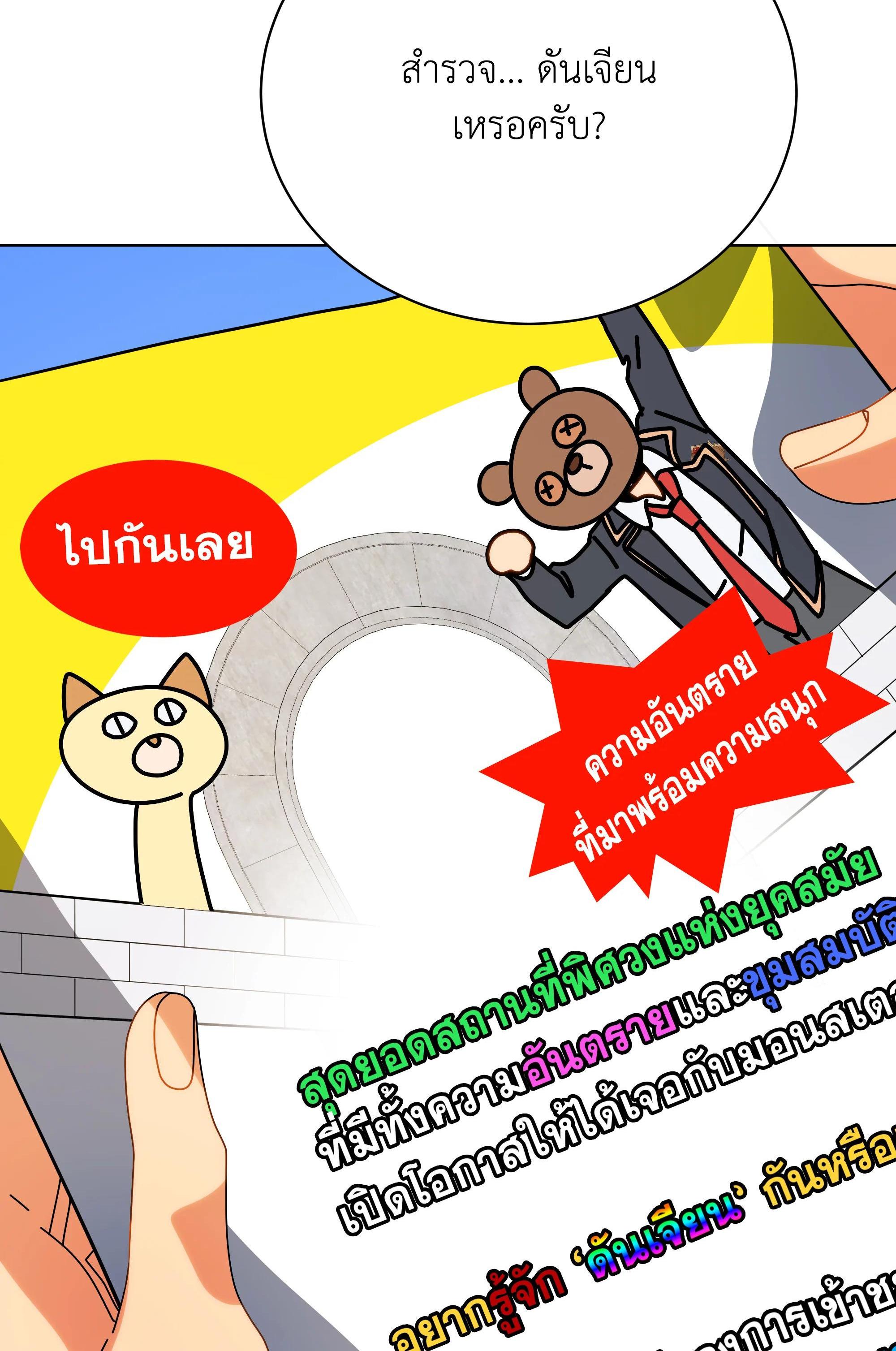 Manga-lc-com อ่านมังงะ อ่านการ์ตูน ออนไลน์ ฟรี Necromancer Academy’s Genius Summoner ตอนที่ 1 2 3 4 5 6 7 8 9 10 11 12 13 14 ฟรี ไม่มีโฆษณา Manga-lc - อ่าน มังงะ อ่าน การ์ตูน ออนไลน์ อ่านมังงะ ฟรี