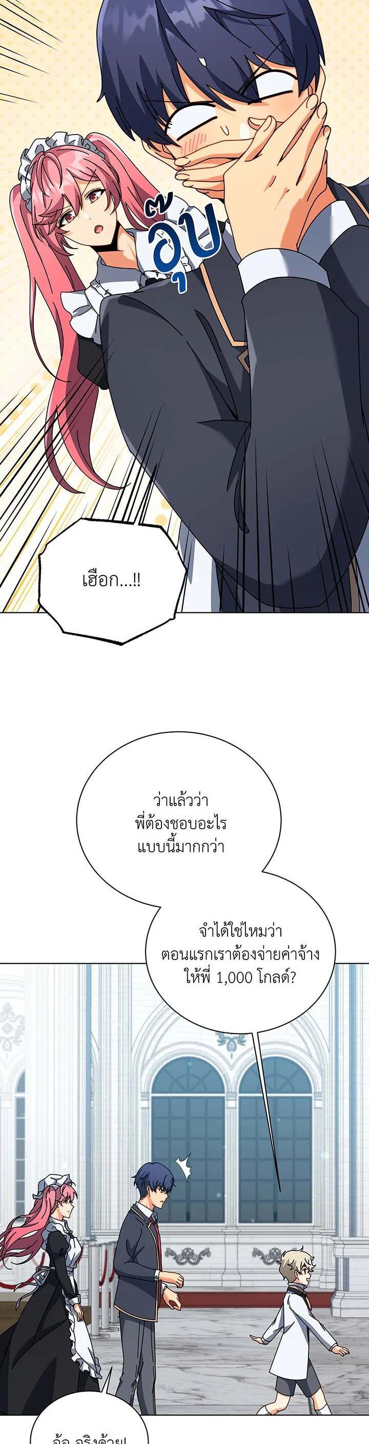 Manga-lc-com อ่านมังงะ อ่านการ์ตูน ออนไลน์ ฟรี Necromancer Academy’s Genius Summoner ตอนที่ 1 2 3 4 5 6 7 8 9 10 11 12 13 14 ฟรี ไม่มีโฆษณา Manga-lc - อ่าน มังงะ อ่าน การ์ตูน ออนไลน์ อ่านมังงะ ฟรี