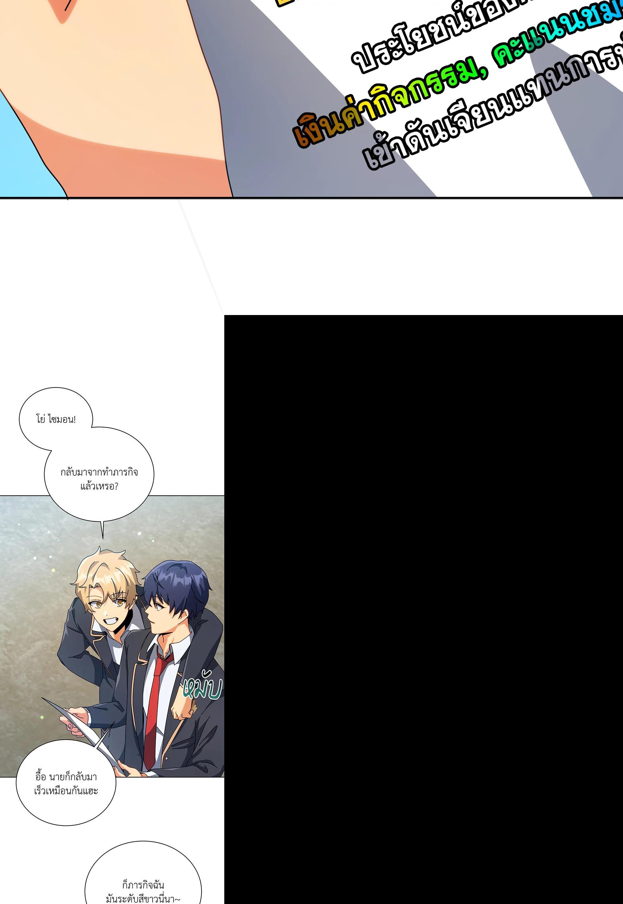 Manga-lc-com อ่านมังงะ อ่านการ์ตูน ออนไลน์ ฟรี Necromancer Academy’s Genius Summoner ตอนที่ 1 2 3 4 5 6 7 8 9 10 11 12 13 14 ฟรี ไม่มีโฆษณา Manga-lc - อ่าน มังงะ อ่าน การ์ตูน ออนไลน์ อ่านมังงะ ฟรี