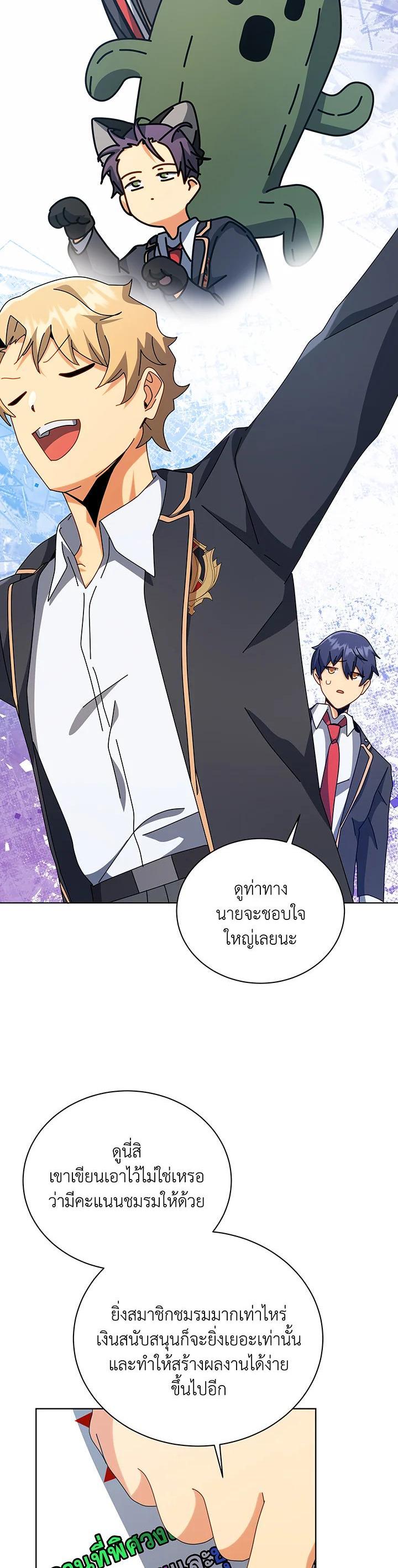 Manga-lc-com อ่านมังงะ อ่านการ์ตูน ออนไลน์ ฟรี Necromancer Academy’s Genius Summoner ตอนที่ 1 2 3 4 5 6 7 8 9 10 11 12 13 14 ฟรี ไม่มีโฆษณา Manga-lc - อ่าน มังงะ อ่าน การ์ตูน ออนไลน์ อ่านมังงะ ฟรี