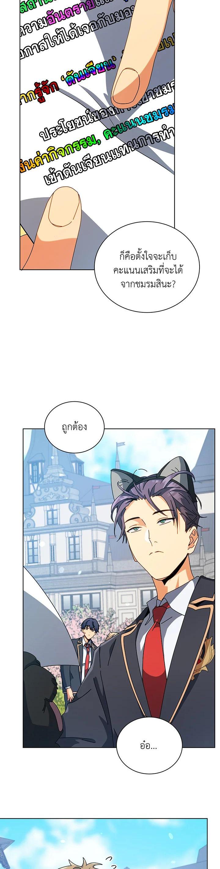 Manga-lc-com อ่านมังงะ อ่านการ์ตูน ออนไลน์ ฟรี Necromancer Academy’s Genius Summoner ตอนที่ 1 2 3 4 5 6 7 8 9 10 11 12 13 14 ฟรี ไม่มีโฆษณา Manga-lc - อ่าน มังงะ อ่าน การ์ตูน ออนไลน์ อ่านมังงะ ฟรี