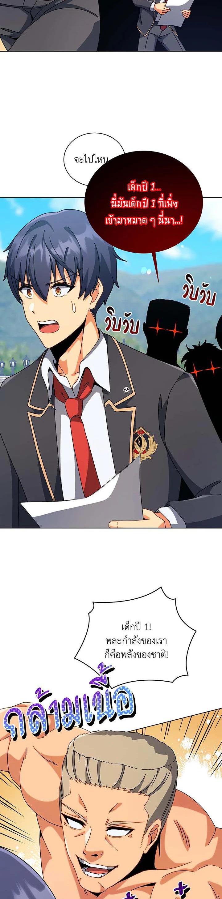 Manga-lc-com อ่านมังงะ อ่านการ์ตูน ออนไลน์ ฟรี Necromancer Academy’s Genius Summoner ตอนที่ 1 2 3 4 5 6 7 8 9 10 11 12 13 14 ฟรี ไม่มีโฆษณา Manga-lc - อ่าน มังงะ อ่าน การ์ตูน ออนไลน์ อ่านมังงะ ฟรี