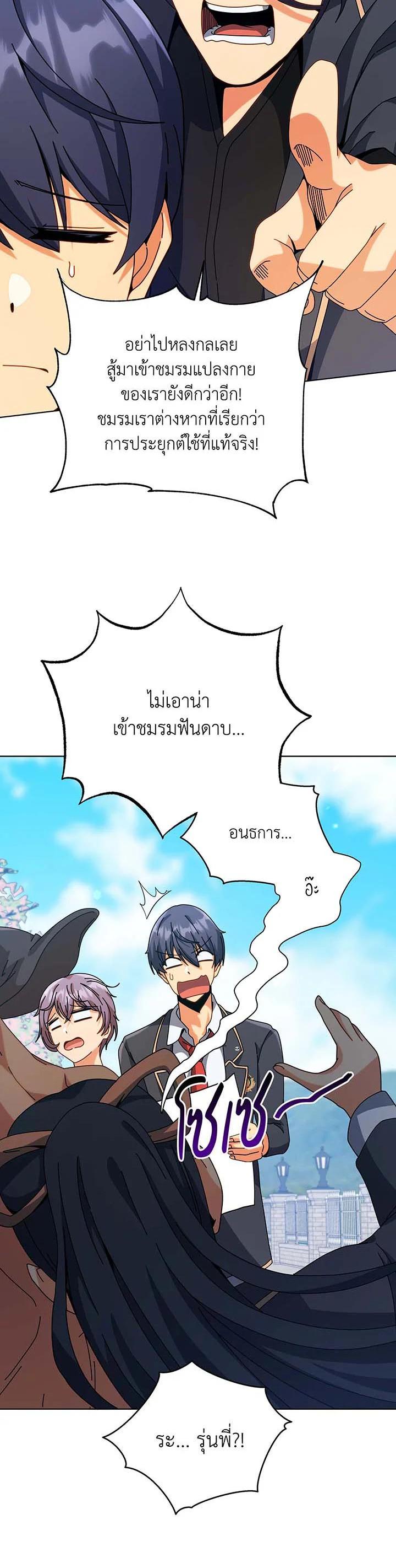 Manga-lc-com อ่านมังงะ อ่านการ์ตูน ออนไลน์ ฟรี Necromancer Academy’s Genius Summoner ตอนที่ 1 2 3 4 5 6 7 8 9 10 11 12 13 14 ฟรี ไม่มีโฆษณา Manga-lc - อ่าน มังงะ อ่าน การ์ตูน ออนไลน์ อ่านมังงะ ฟรี