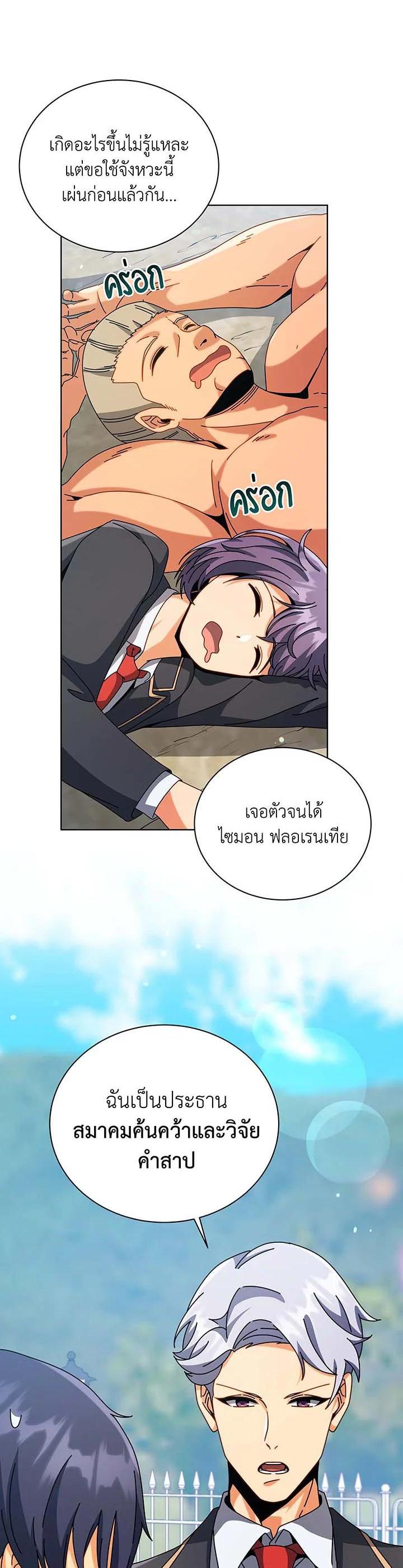 Manga-lc-com อ่านมังงะ อ่านการ์ตูน ออนไลน์ ฟรี Necromancer Academy’s Genius Summoner ตอนที่ 1 2 3 4 5 6 7 8 9 10 11 12 13 14 ฟรี ไม่มีโฆษณา Manga-lc - อ่าน มังงะ อ่าน การ์ตูน ออนไลน์ อ่านมังงะ ฟรี