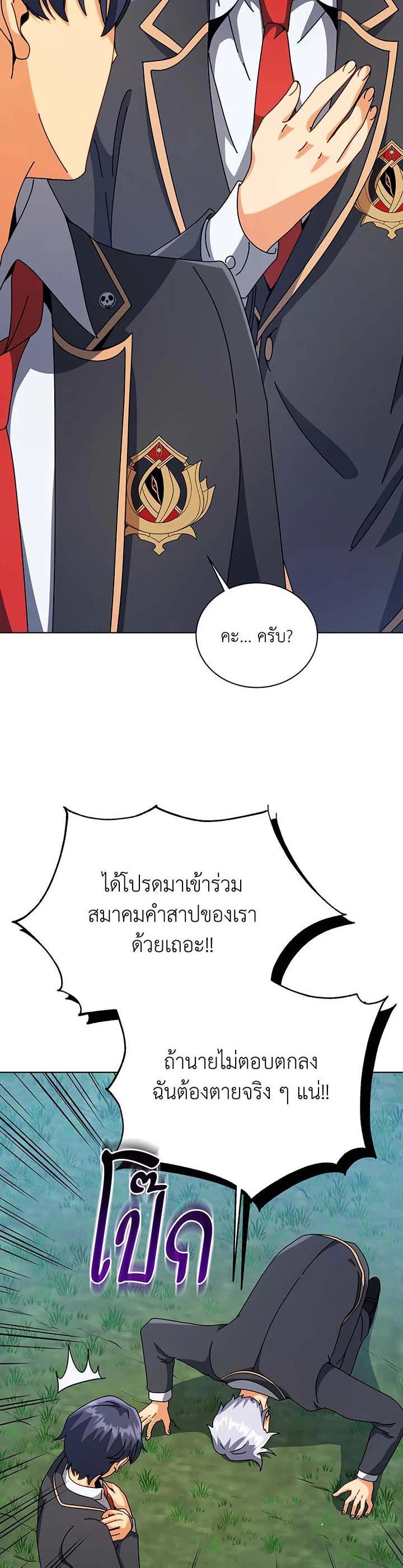 Manga-lc-com อ่านมังงะ อ่านการ์ตูน ออนไลน์ ฟรี Necromancer Academy’s Genius Summoner ตอนที่ 1 2 3 4 5 6 7 8 9 10 11 12 13 14 ฟรี ไม่มีโฆษณา Manga-lc - อ่าน มังงะ อ่าน การ์ตูน ออนไลน์ อ่านมังงะ ฟรี