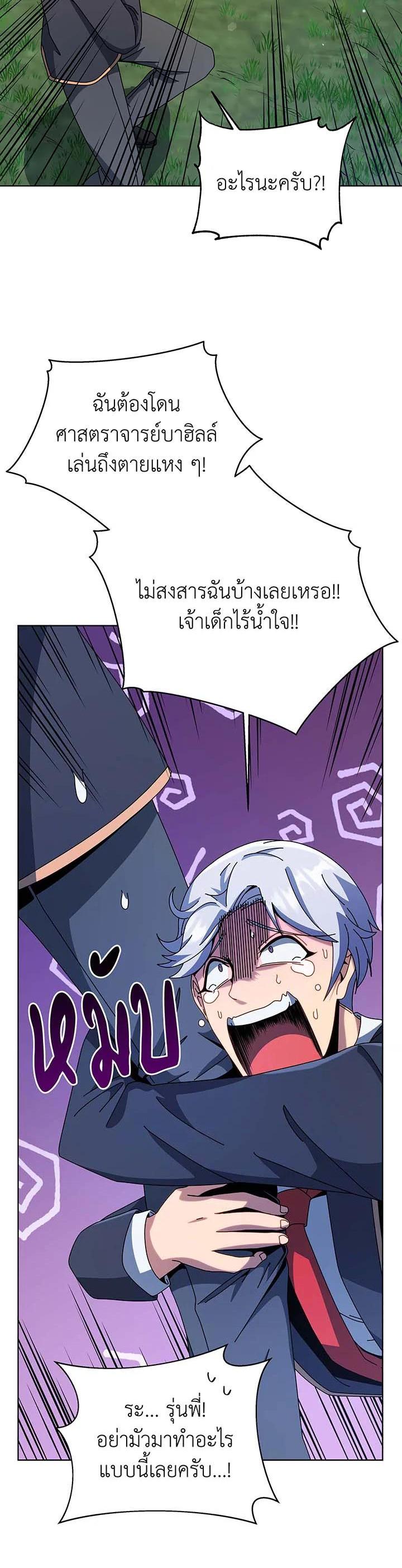Manga-lc-com อ่านมังงะ อ่านการ์ตูน ออนไลน์ ฟรี Necromancer Academy’s Genius Summoner ตอนที่ 1 2 3 4 5 6 7 8 9 10 11 12 13 14 ฟรี ไม่มีโฆษณา Manga-lc - อ่าน มังงะ อ่าน การ์ตูน ออนไลน์ อ่านมังงะ ฟรี