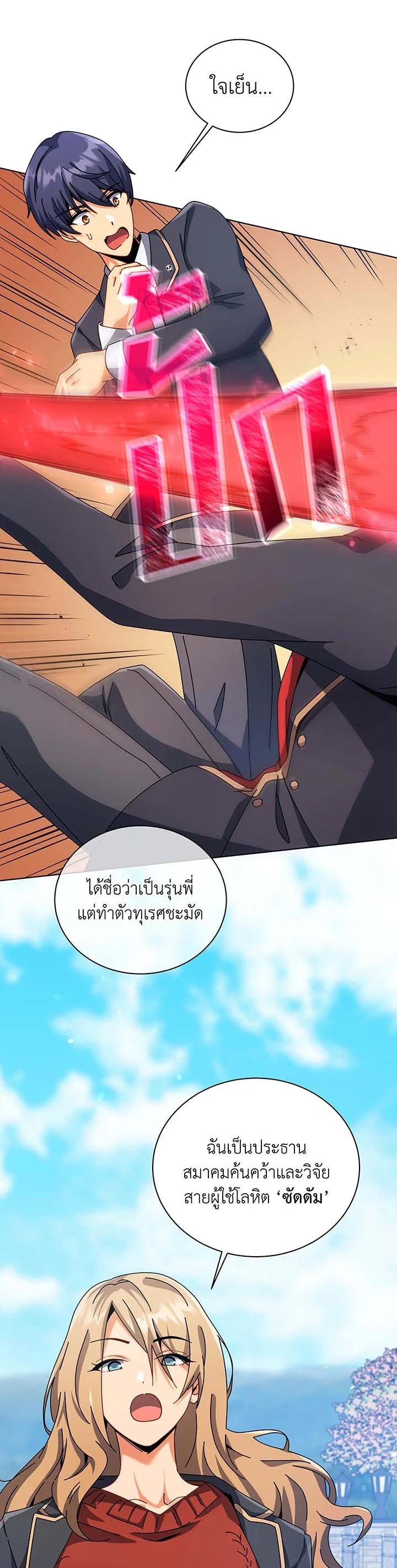 Manga-lc-com อ่านมังงะ อ่านการ์ตูน ออนไลน์ ฟรี Necromancer Academy’s Genius Summoner ตอนที่ 1 2 3 4 5 6 7 8 9 10 11 12 13 14 ฟรี ไม่มีโฆษณา Manga-lc - อ่าน มังงะ อ่าน การ์ตูน ออนไลน์ อ่านมังงะ ฟรี
