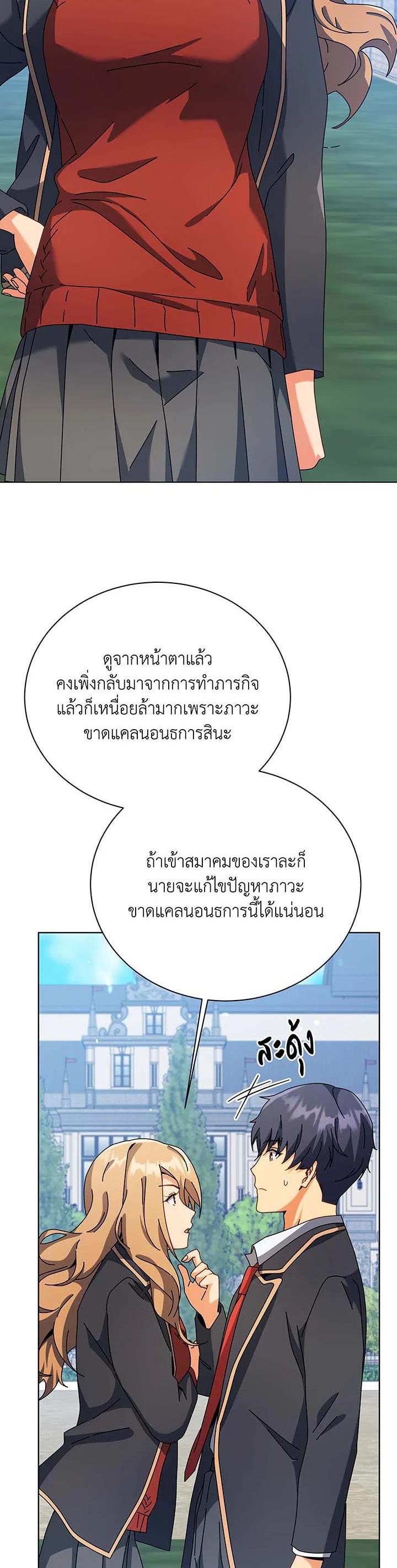 Manga-lc-com อ่านมังงะ อ่านการ์ตูน ออนไลน์ ฟรี Necromancer Academy’s Genius Summoner ตอนที่ 1 2 3 4 5 6 7 8 9 10 11 12 13 14 ฟรี ไม่มีโฆษณา Manga-lc - อ่าน มังงะ อ่าน การ์ตูน ออนไลน์ อ่านมังงะ ฟรี