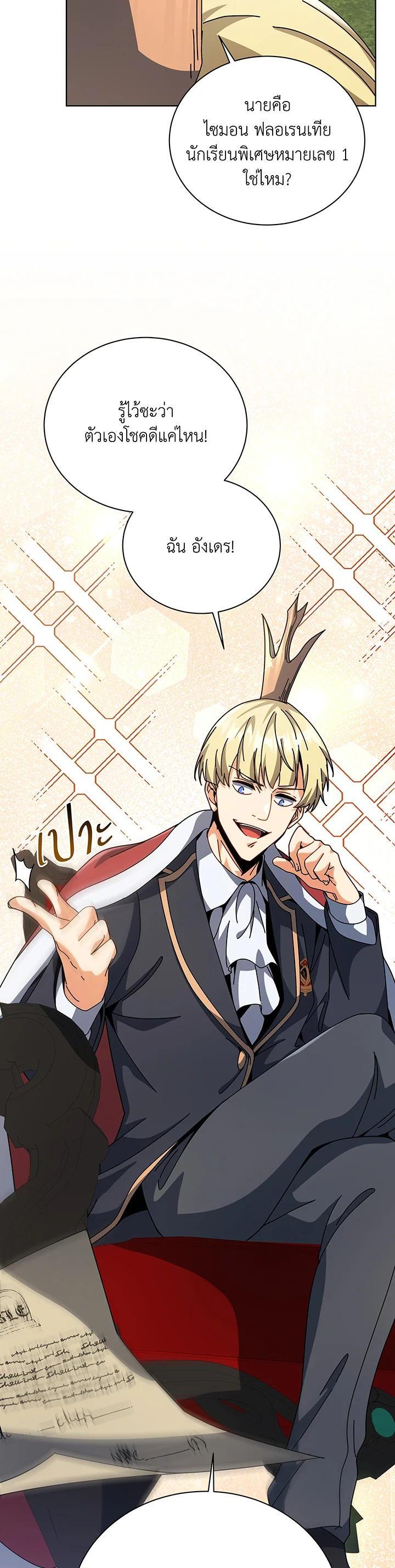 Manga-lc-com อ่านมังงะ อ่านการ์ตูน ออนไลน์ ฟรี Necromancer Academy’s Genius Summoner ตอนที่ 1 2 3 4 5 6 7 8 9 10 11 12 13 14 ฟรี ไม่มีโฆษณา Manga-lc - อ่าน มังงะ อ่าน การ์ตูน ออนไลน์ อ่านมังงะ ฟรี