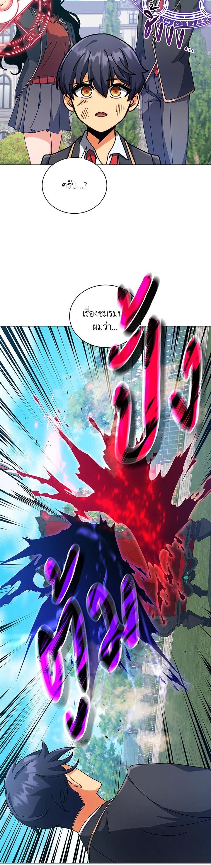 Manga-lc-com อ่านมังงะ อ่านการ์ตูน ออนไลน์ ฟรี Necromancer Academy’s Genius Summoner ตอนที่ 1 2 3 4 5 6 7 8 9 10 11 12 13 14 ฟรี ไม่มีโฆษณา Manga-lc - อ่าน มังงะ อ่าน การ์ตูน ออนไลน์ อ่านมังงะ ฟรี