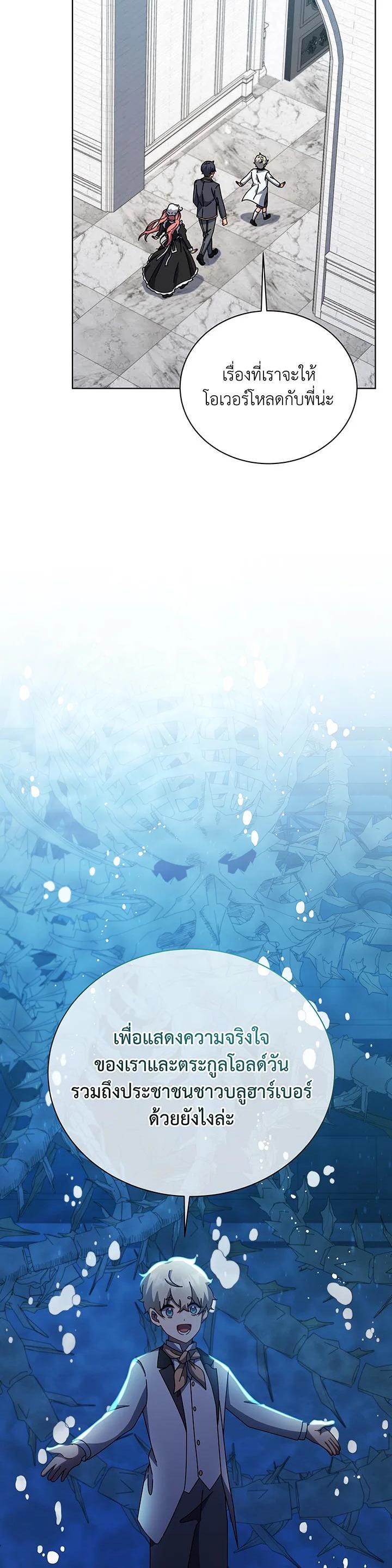 Manga-lc-com อ่านมังงะ อ่านการ์ตูน ออนไลน์ ฟรี Necromancer Academy’s Genius Summoner ตอนที่ 1 2 3 4 5 6 7 8 9 10 11 12 13 14 ฟรี ไม่มีโฆษณา Manga-lc - อ่าน มังงะ อ่าน การ์ตูน ออนไลน์ อ่านมังงะ ฟรี