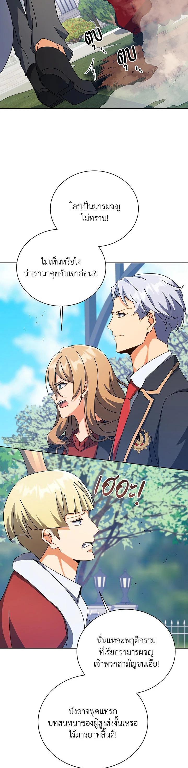 Manga-lc-com อ่านมังงะ อ่านการ์ตูน ออนไลน์ ฟรี Necromancer Academy’s Genius Summoner ตอนที่ 1 2 3 4 5 6 7 8 9 10 11 12 13 14 ฟรี ไม่มีโฆษณา Manga-lc - อ่าน มังงะ อ่าน การ์ตูน ออนไลน์ อ่านมังงะ ฟรี