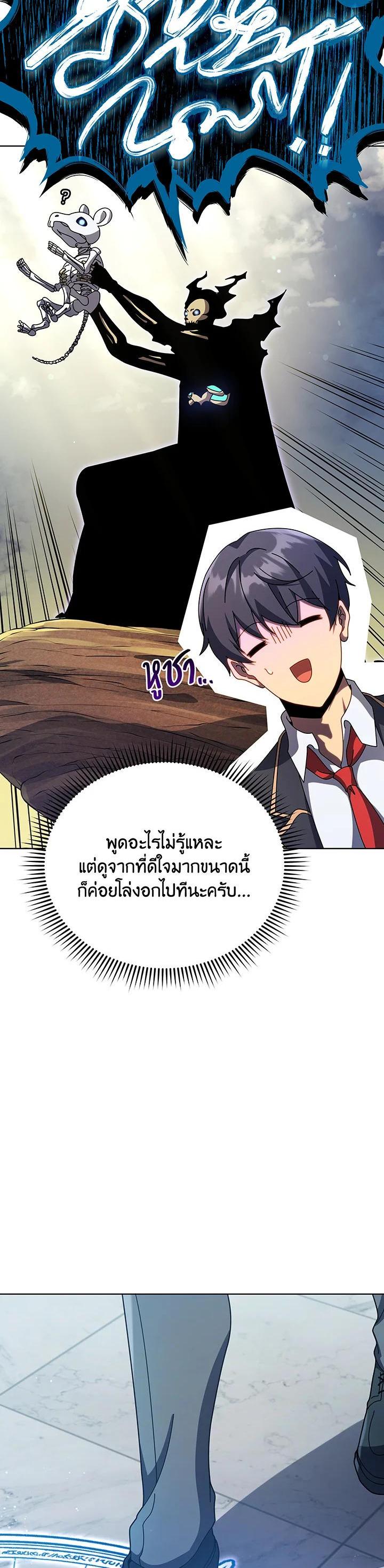 Manga-lc-com อ่านมังงะ อ่านการ์ตูน ออนไลน์ ฟรี Necromancer Academy’s Genius Summoner ตอนที่ 1 2 3 4 5 6 7 8 9 10 11 12 13 14 ฟรี ไม่มีโฆษณา Manga-lc - อ่าน มังงะ อ่าน การ์ตูน ออนไลน์ อ่านมังงะ ฟรี