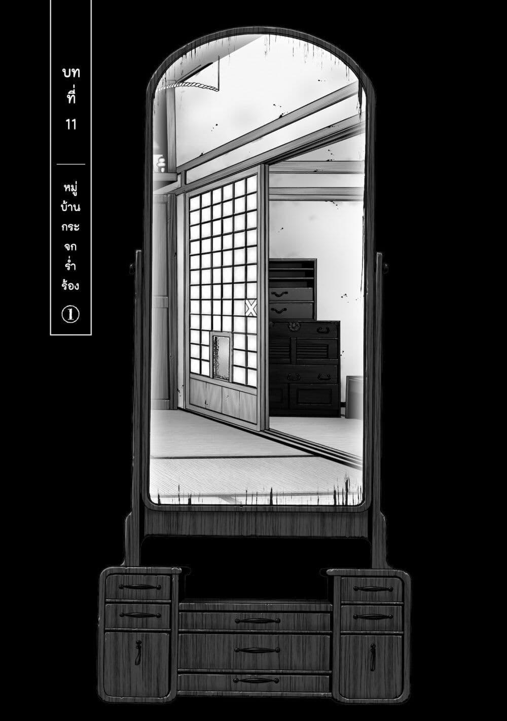 Manga-lc-com อ่านมังงะ อ่านการ์ตูน ออนไลน์ ฟรี Mura Matsuri ตอนที่ 1 2 3 4 5 6 7 8 9 10 11 12 13 14 ฟรี ไม่มีโฆษณา Manga-lc - อ่าน มังงะ อ่าน การ์ตูน ออนไลน์ อ่านมังงะ ฟรี