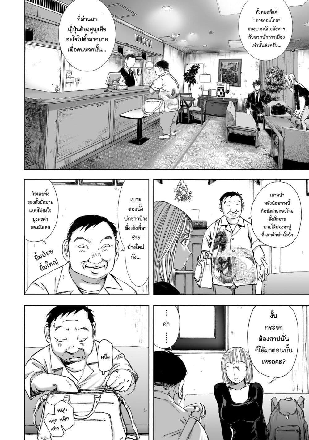 Manga-lc-com อ่านมังงะ อ่านการ์ตูน ออนไลน์ ฟรี Mura Matsuri ตอนที่ 1 2 3 4 5 6 7 8 9 10 11 12 13 14 ฟรี ไม่มีโฆษณา Manga-lc - อ่าน มังงะ อ่าน การ์ตูน ออนไลน์ อ่านมังงะ ฟรี