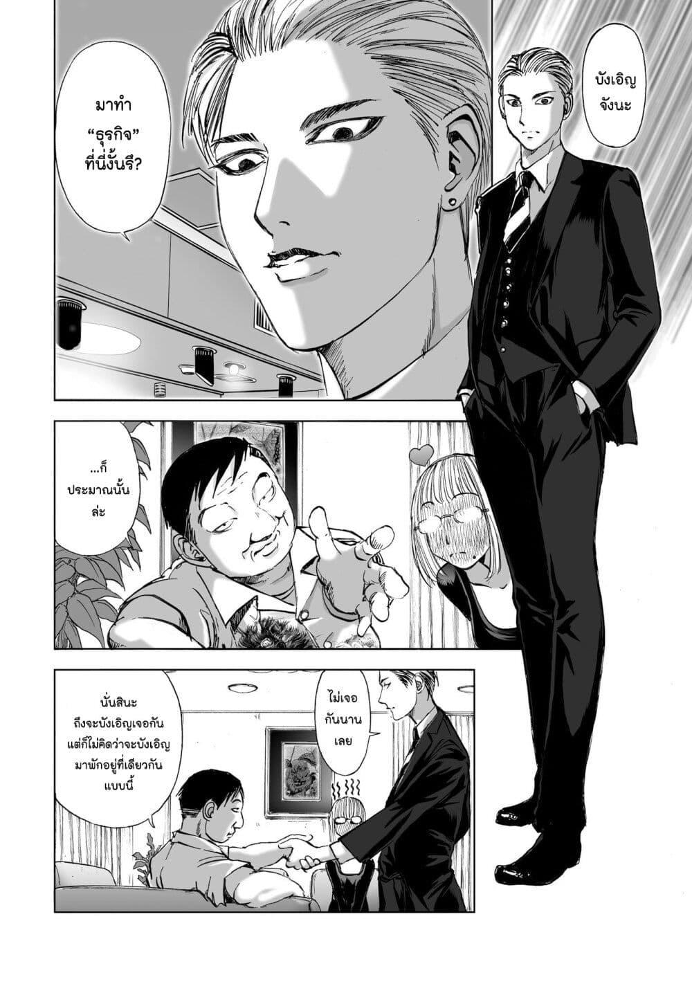 Manga-lc-com อ่านมังงะ อ่านการ์ตูน ออนไลน์ ฟรี Mura Matsuri ตอนที่ 1 2 3 4 5 6 7 8 9 10 11 12 13 14 ฟรี ไม่มีโฆษณา Manga-lc - อ่าน มังงะ อ่าน การ์ตูน ออนไลน์ อ่านมังงะ ฟรี