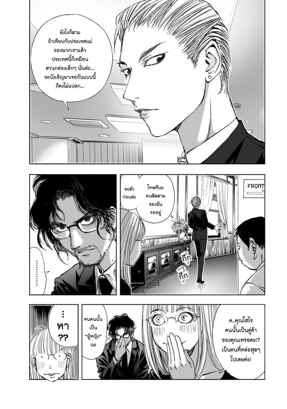 Manga-lc-com อ่านมังงะ อ่านการ์ตูน ออนไลน์ ฟรี Mura Matsuri ตอนที่ 1 2 3 4 5 6 7 8 9 10 11 12 13 14 ฟรี ไม่มีโฆษณา Manga-lc - อ่าน มังงะ อ่าน การ์ตูน ออนไลน์ อ่านมังงะ ฟรี