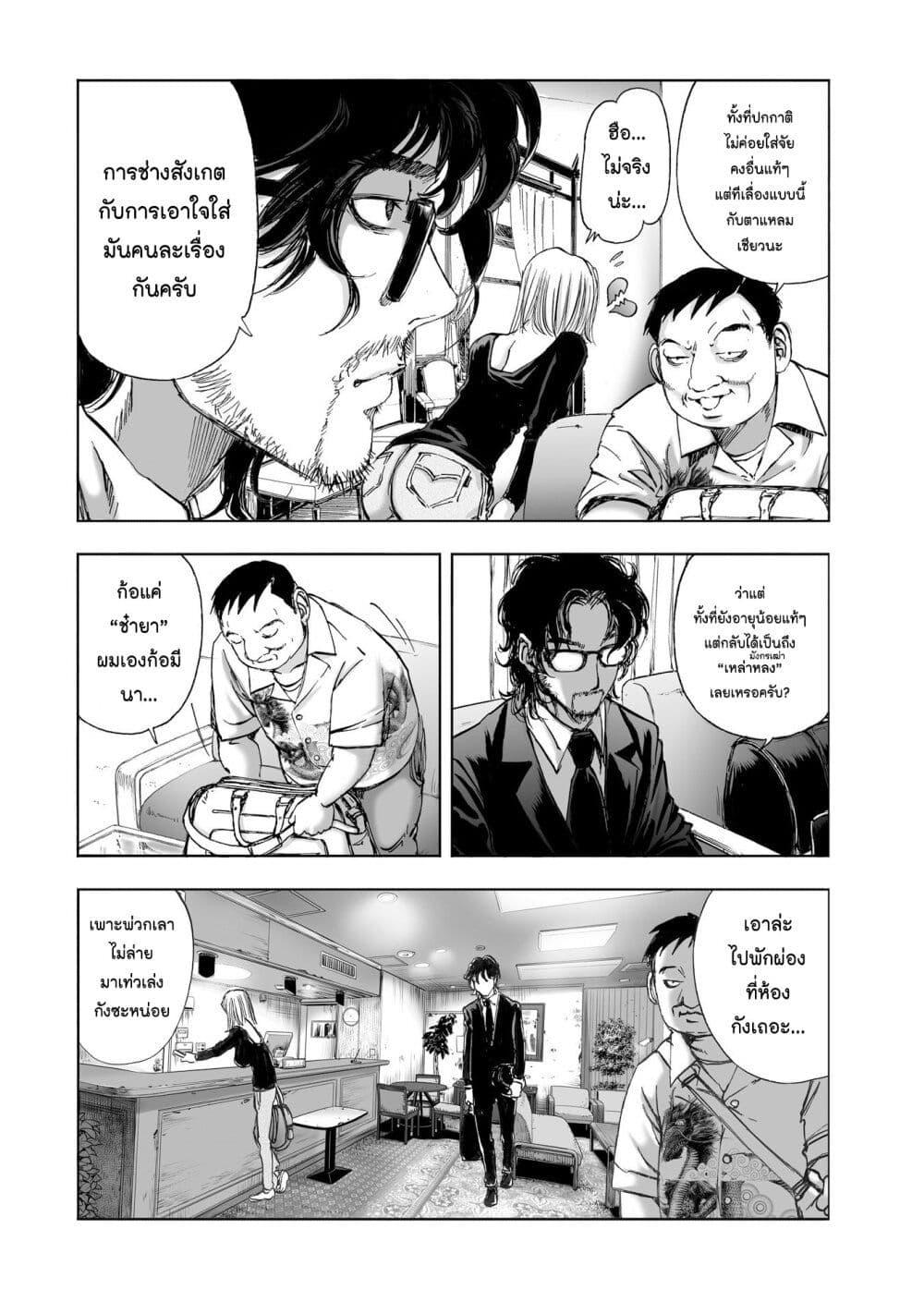 Manga-lc-com อ่านมังงะ อ่านการ์ตูน ออนไลน์ ฟรี Mura Matsuri ตอนที่ 1 2 3 4 5 6 7 8 9 10 11 12 13 14 ฟรี ไม่มีโฆษณา Manga-lc - อ่าน มังงะ อ่าน การ์ตูน ออนไลน์ อ่านมังงะ ฟรี