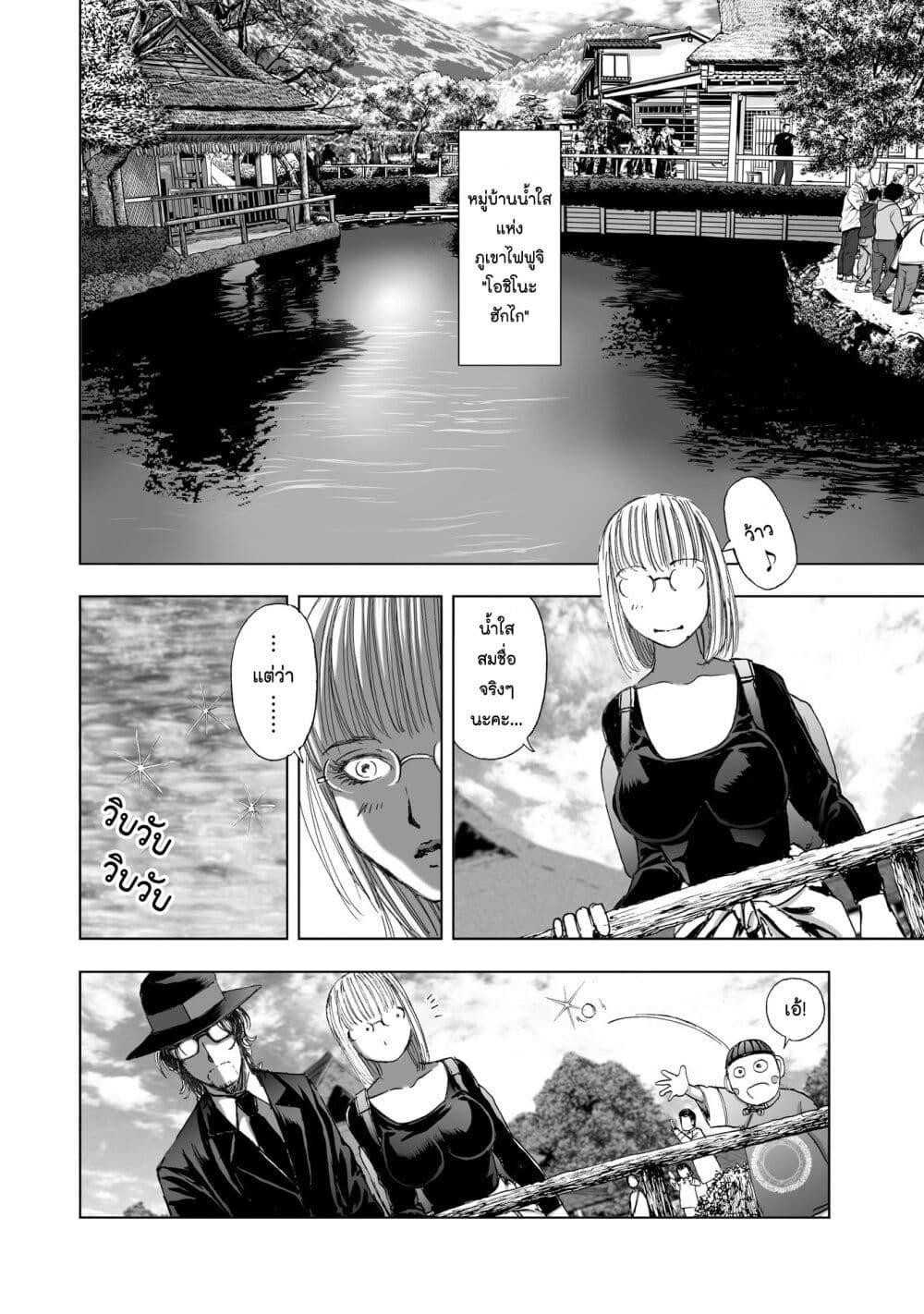 Manga-lc-com อ่านมังงะ อ่านการ์ตูน ออนไลน์ ฟรี Mura Matsuri ตอนที่ 1 2 3 4 5 6 7 8 9 10 11 12 13 14 ฟรี ไม่มีโฆษณา Manga-lc - อ่าน มังงะ อ่าน การ์ตูน ออนไลน์ อ่านมังงะ ฟรี