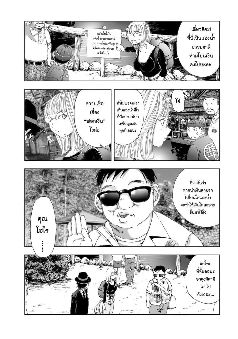 Manga-lc-com อ่านมังงะ อ่านการ์ตูน ออนไลน์ ฟรี Mura Matsuri ตอนที่ 1 2 3 4 5 6 7 8 9 10 11 12 13 14 ฟรี ไม่มีโฆษณา Manga-lc - อ่าน มังงะ อ่าน การ์ตูน ออนไลน์ อ่านมังงะ ฟรี