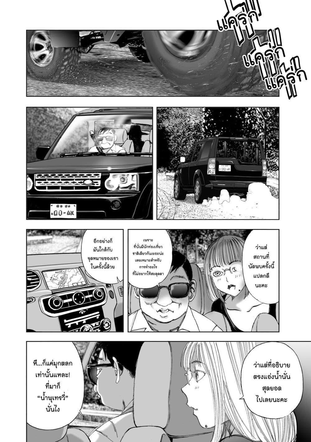 Manga-lc-com อ่านมังงะ อ่านการ์ตูน ออนไลน์ ฟรี Mura Matsuri ตอนที่ 1 2 3 4 5 6 7 8 9 10 11 12 13 14 ฟรี ไม่มีโฆษณา Manga-lc - อ่าน มังงะ อ่าน การ์ตูน ออนไลน์ อ่านมังงะ ฟรี