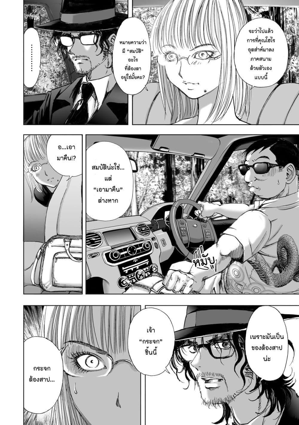 Manga-lc-com อ่านมังงะ อ่านการ์ตูน ออนไลน์ ฟรี Mura Matsuri ตอนที่ 1 2 3 4 5 6 7 8 9 10 11 12 13 14 ฟรี ไม่มีโฆษณา Manga-lc - อ่าน มังงะ อ่าน การ์ตูน ออนไลน์ อ่านมังงะ ฟรี