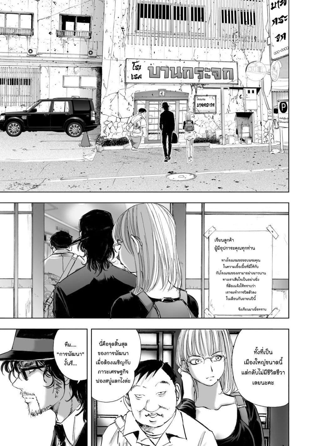 Manga-lc-com อ่านมังงะ อ่านการ์ตูน ออนไลน์ ฟรี Mura Matsuri ตอนที่ 1 2 3 4 5 6 7 8 9 10 11 12 13 14 ฟรี ไม่มีโฆษณา Manga-lc - อ่าน มังงะ อ่าน การ์ตูน ออนไลน์ อ่านมังงะ ฟรี