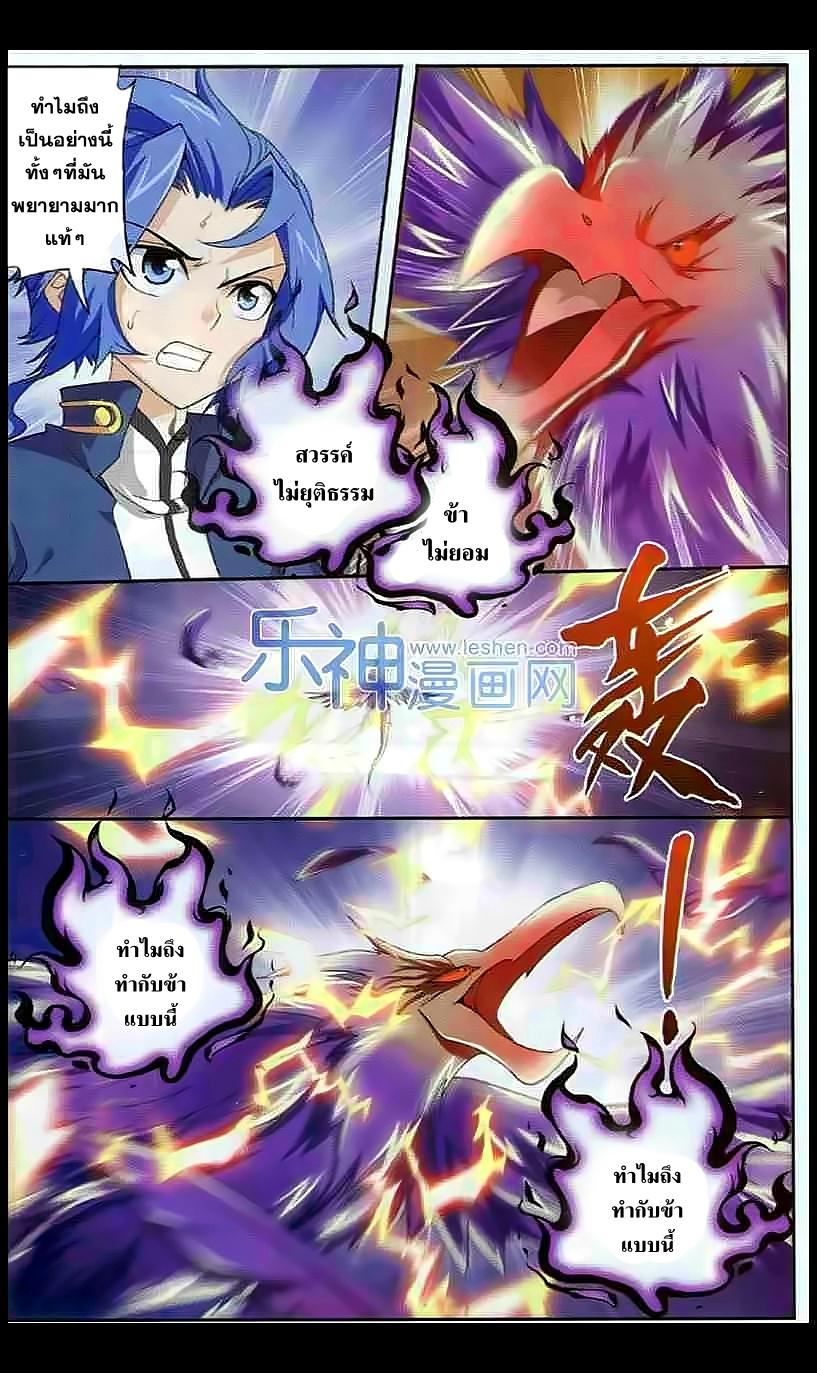 Manga-lc-com อ่านมังงะ อ่านการ์ตูน ออนไลน์ ฟรี Da Zhu Zai ตอนที่ 1 2 3 4 5 6 7 8 9 10 11 12 13 14 ฟรี ไม่มีโฆษณา Manga-lc - อ่าน มังงะ อ่าน การ์ตูน ออนไลน์ อ่านมังงะ ฟรี