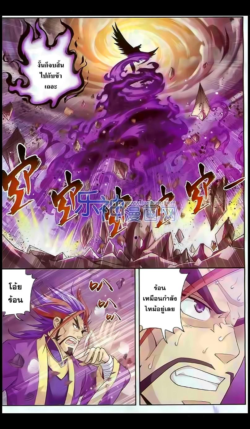 Manga-lc-com อ่านมังงะ อ่านการ์ตูน ออนไลน์ ฟรี Da Zhu Zai ตอนที่ 1 2 3 4 5 6 7 8 9 10 11 12 13 14 ฟรี ไม่มีโฆษณา Manga-lc - อ่าน มังงะ อ่าน การ์ตูน ออนไลน์ อ่านมังงะ ฟรี