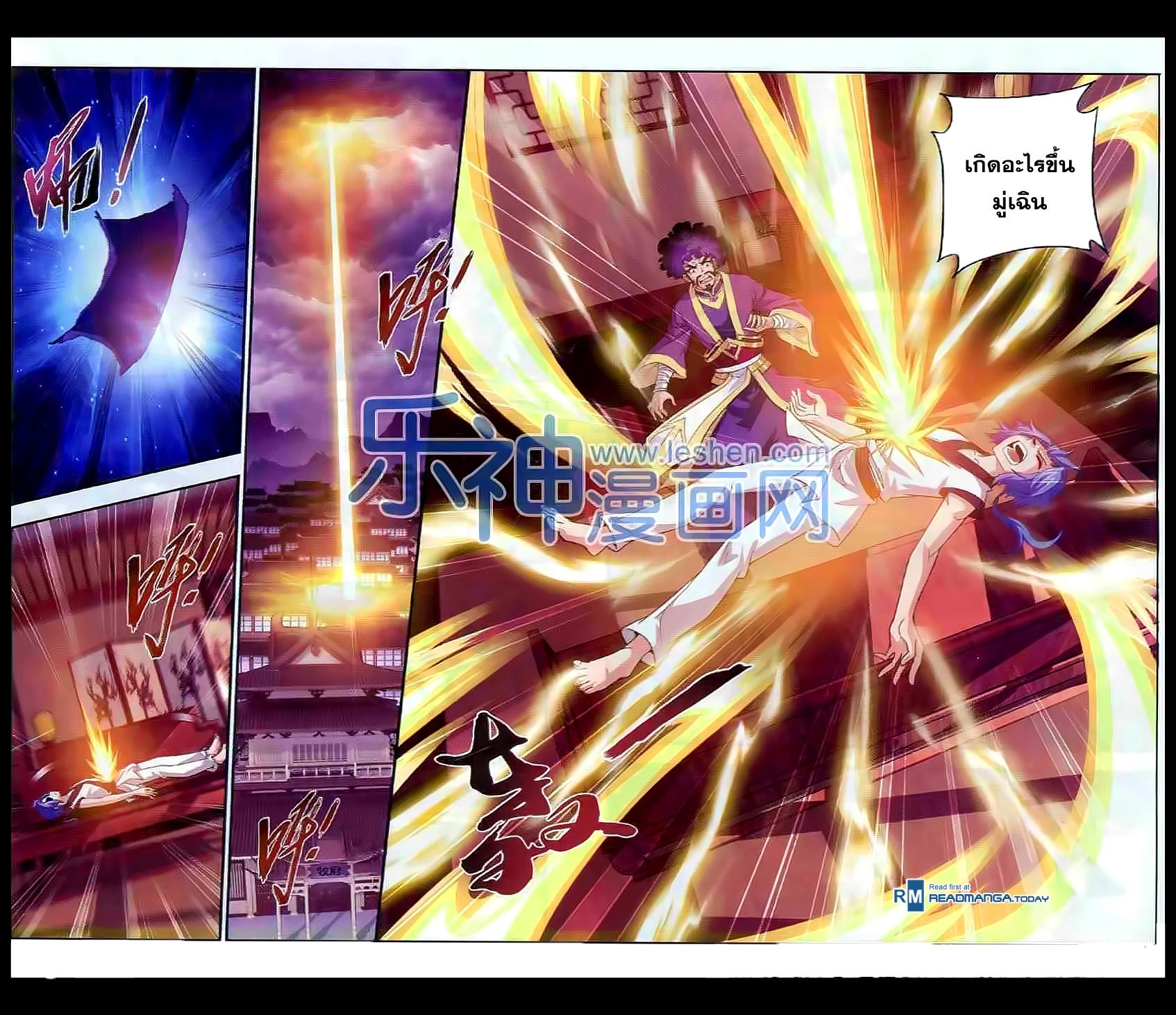 Manga-lc-com อ่านมังงะ อ่านการ์ตูน ออนไลน์ ฟรี Da Zhu Zai ตอนที่ 1 2 3 4 5 6 7 8 9 10 11 12 13 14 ฟรี ไม่มีโฆษณา Manga-lc - อ่าน มังงะ อ่าน การ์ตูน ออนไลน์ อ่านมังงะ ฟรี