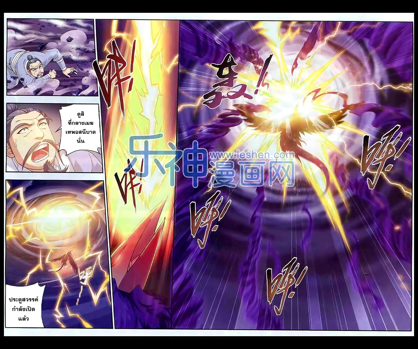 Manga-lc-com อ่านมังงะ อ่านการ์ตูน ออนไลน์ ฟรี Da Zhu Zai ตอนที่ 1 2 3 4 5 6 7 8 9 10 11 12 13 14 ฟรี ไม่มีโฆษณา Manga-lc - อ่าน มังงะ อ่าน การ์ตูน ออนไลน์ อ่านมังงะ ฟรี