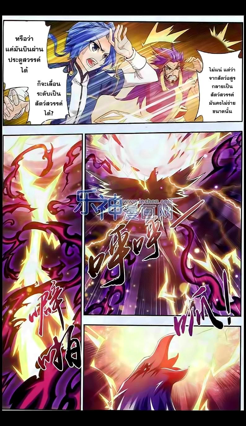 Manga-lc-com อ่านมังงะ อ่านการ์ตูน ออนไลน์ ฟรี Da Zhu Zai ตอนที่ 1 2 3 4 5 6 7 8 9 10 11 12 13 14 ฟรี ไม่มีโฆษณา Manga-lc - อ่าน มังงะ อ่าน การ์ตูน ออนไลน์ อ่านมังงะ ฟรี