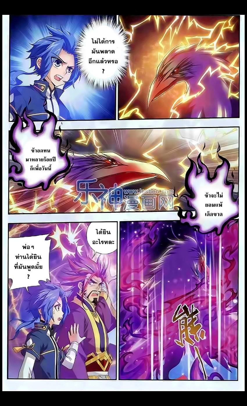 Manga-lc-com อ่านมังงะ อ่านการ์ตูน ออนไลน์ ฟรี Da Zhu Zai ตอนที่ 1 2 3 4 5 6 7 8 9 10 11 12 13 14 ฟรี ไม่มีโฆษณา Manga-lc - อ่าน มังงะ อ่าน การ์ตูน ออนไลน์ อ่านมังงะ ฟรี