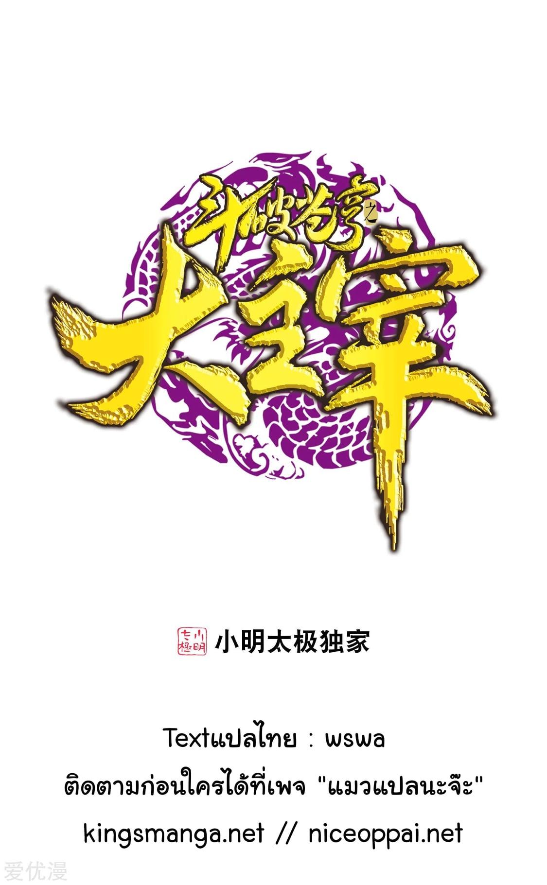 Manga-lc-com อ่านมังงะ อ่านการ์ตูน ออนไลน์ ฟรี Da Zhu Zai ตอนที่ 1 2 3 4 5 6 7 8 9 10 11 12 13 14 ฟรี ไม่มีโฆษณา Manga-lc - อ่าน มังงะ อ่าน การ์ตูน ออนไลน์ อ่านมังงะ ฟรี