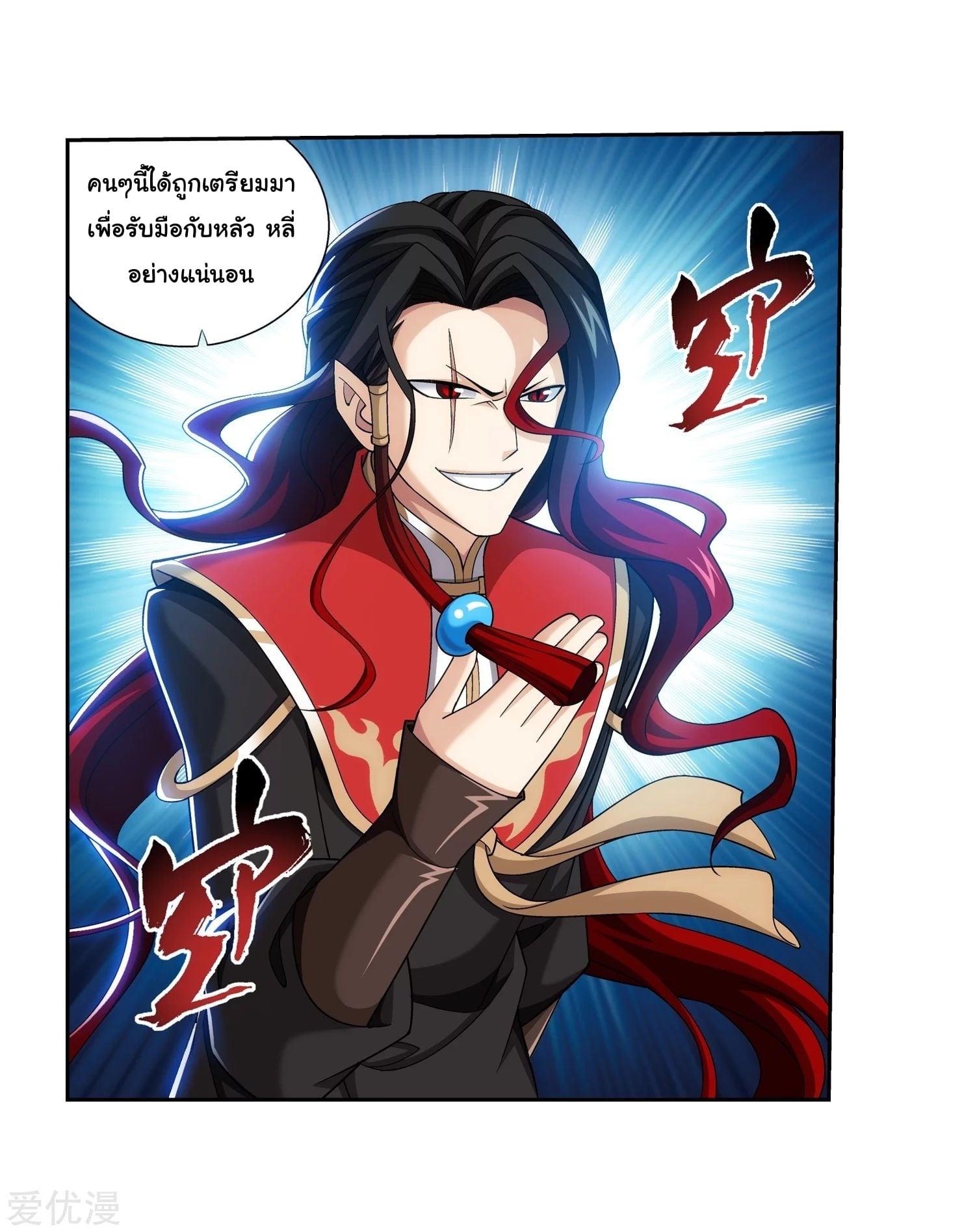 Manga-lc-com อ่านมังงะ อ่านการ์ตูน ออนไลน์ ฟรี Da Zhu Zai ตอนที่ 1 2 3 4 5 6 7 8 9 10 11 12 13 14 ฟรี ไม่มีโฆษณา Manga-lc - อ่าน มังงะ อ่าน การ์ตูน ออนไลน์ อ่านมังงะ ฟรี