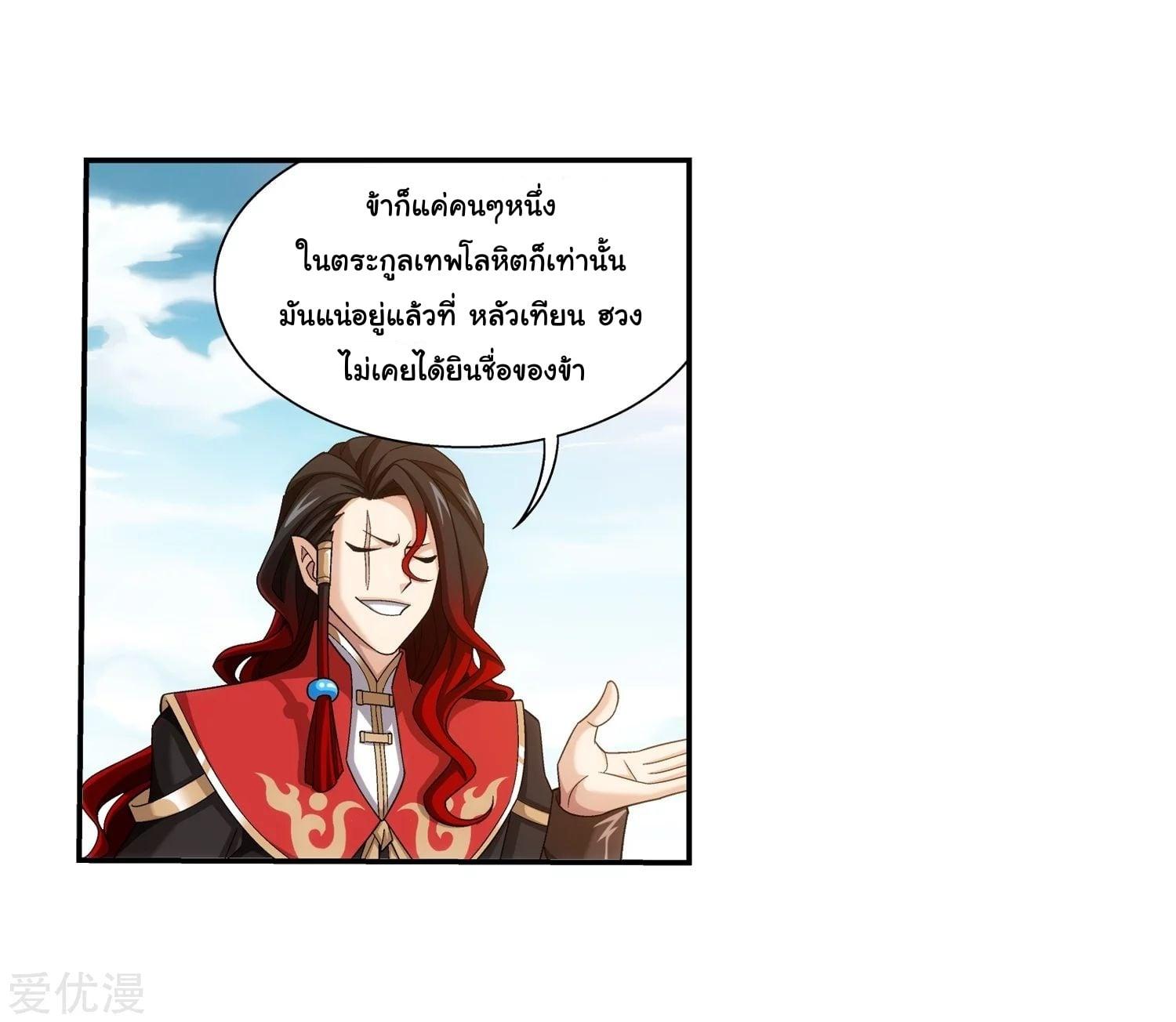 Manga-lc-com อ่านมังงะ อ่านการ์ตูน ออนไลน์ ฟรี Da Zhu Zai ตอนที่ 1 2 3 4 5 6 7 8 9 10 11 12 13 14 ฟรี ไม่มีโฆษณา Manga-lc - อ่าน มังงะ อ่าน การ์ตูน ออนไลน์ อ่านมังงะ ฟรี