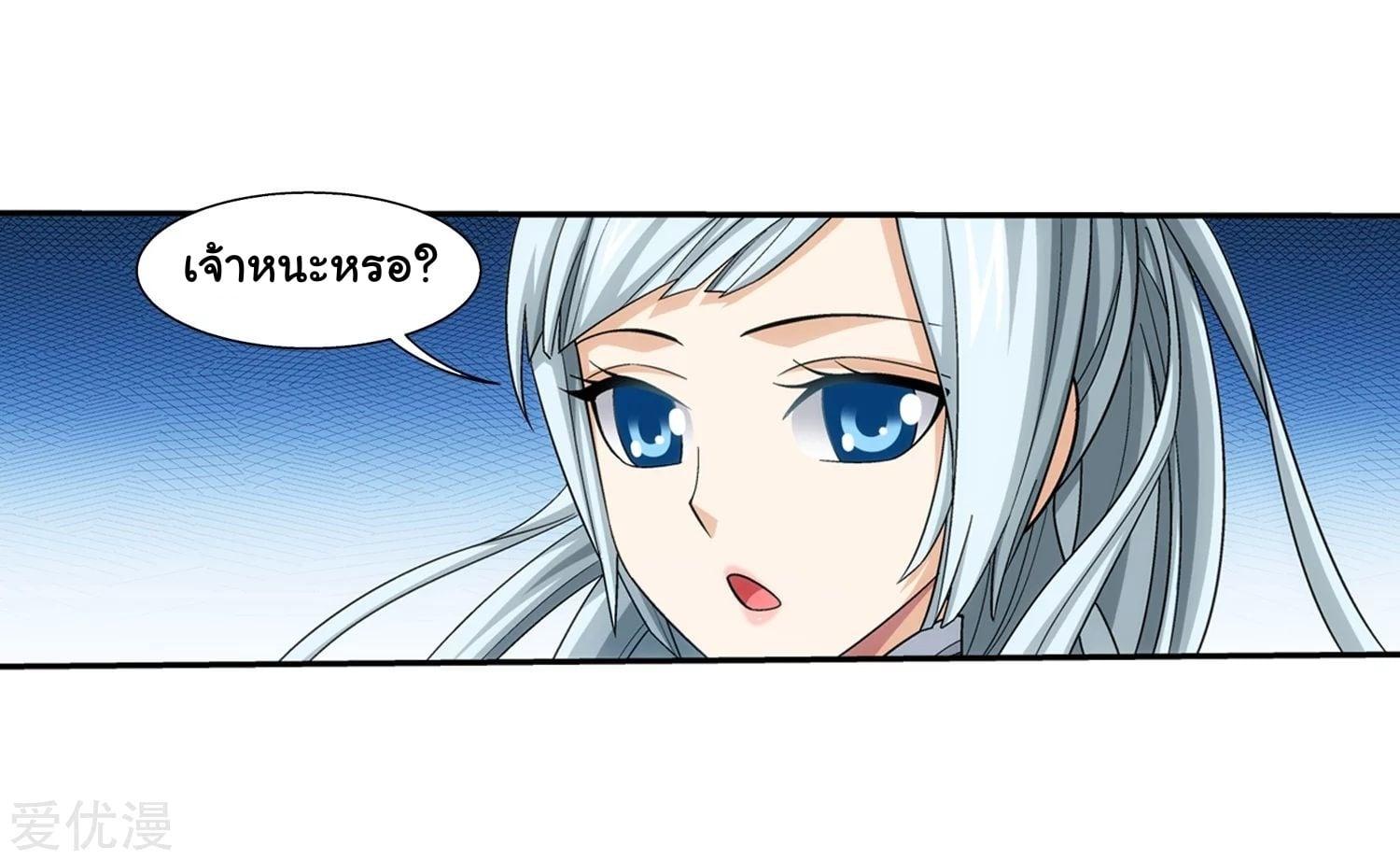 Manga-lc-com อ่านมังงะ อ่านการ์ตูน ออนไลน์ ฟรี Da Zhu Zai ตอนที่ 1 2 3 4 5 6 7 8 9 10 11 12 13 14 ฟรี ไม่มีโฆษณา Manga-lc - อ่าน มังงะ อ่าน การ์ตูน ออนไลน์ อ่านมังงะ ฟรี