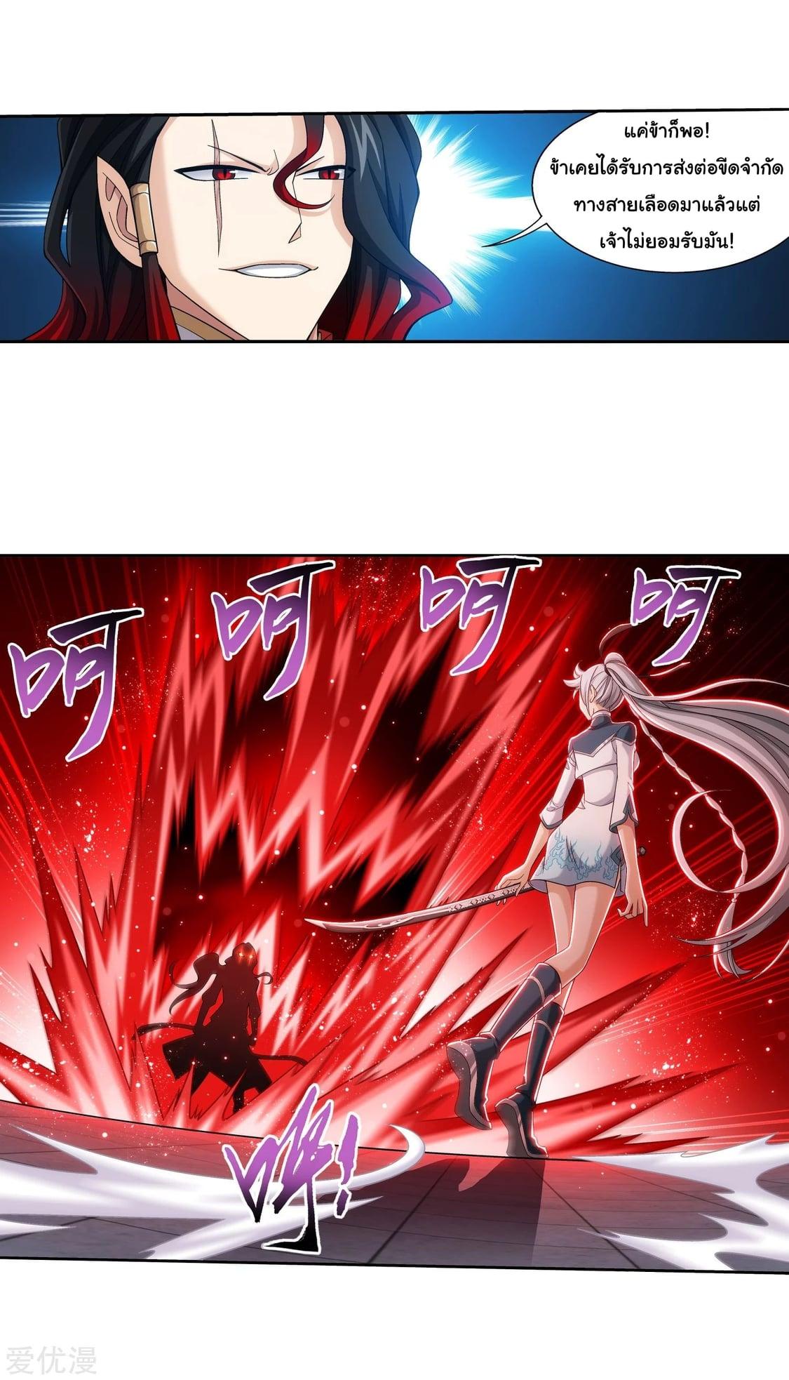 Manga-lc-com อ่านมังงะ อ่านการ์ตูน ออนไลน์ ฟรี Da Zhu Zai ตอนที่ 1 2 3 4 5 6 7 8 9 10 11 12 13 14 ฟรี ไม่มีโฆษณา Manga-lc - อ่าน มังงะ อ่าน การ์ตูน ออนไลน์ อ่านมังงะ ฟรี