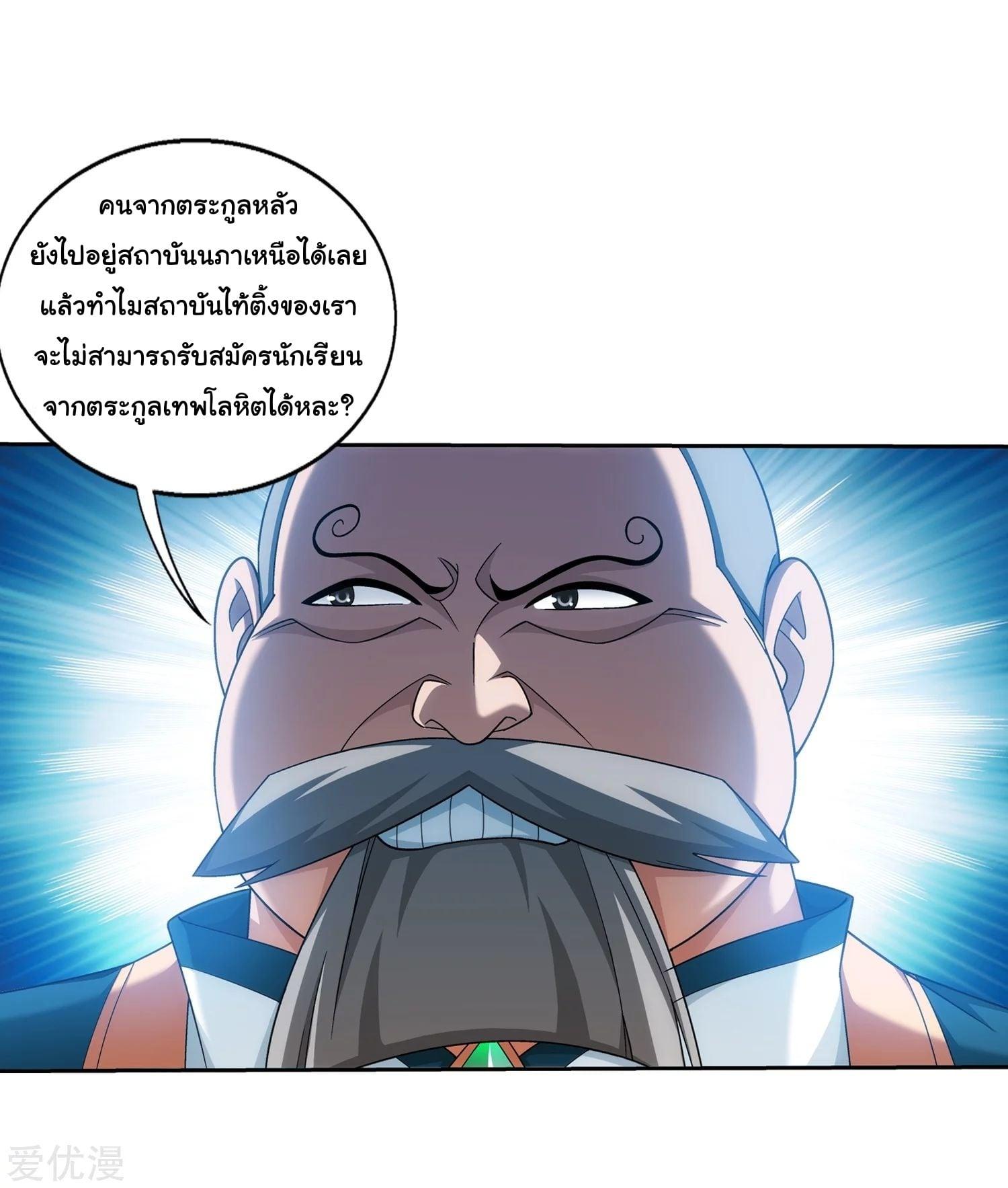 Manga-lc-com อ่านมังงะ อ่านการ์ตูน ออนไลน์ ฟรี Da Zhu Zai ตอนที่ 1 2 3 4 5 6 7 8 9 10 11 12 13 14 ฟรี ไม่มีโฆษณา Manga-lc - อ่าน มังงะ อ่าน การ์ตูน ออนไลน์ อ่านมังงะ ฟรี