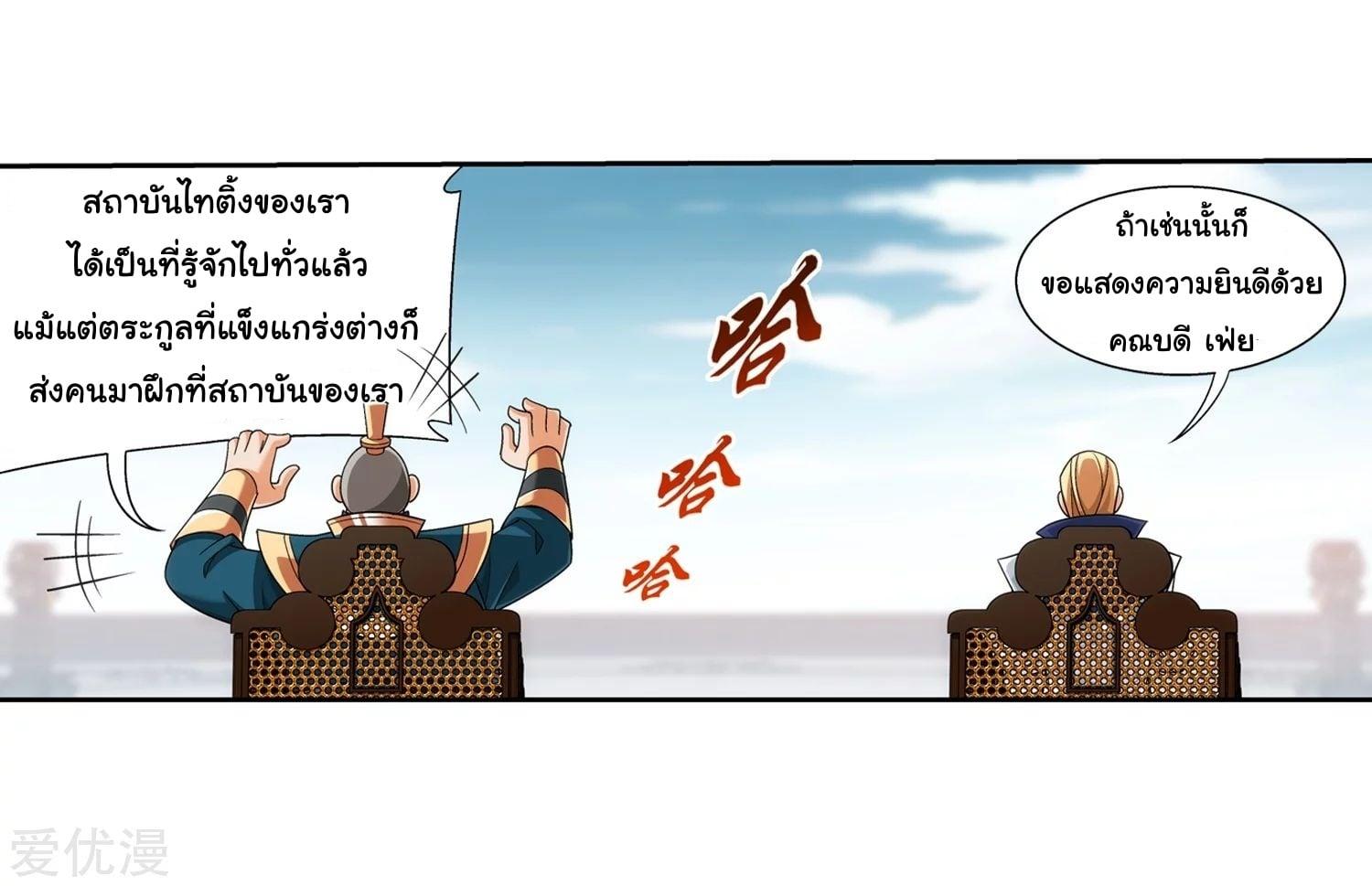 Manga-lc-com อ่านมังงะ อ่านการ์ตูน ออนไลน์ ฟรี Da Zhu Zai ตอนที่ 1 2 3 4 5 6 7 8 9 10 11 12 13 14 ฟรี ไม่มีโฆษณา Manga-lc - อ่าน มังงะ อ่าน การ์ตูน ออนไลน์ อ่านมังงะ ฟรี
