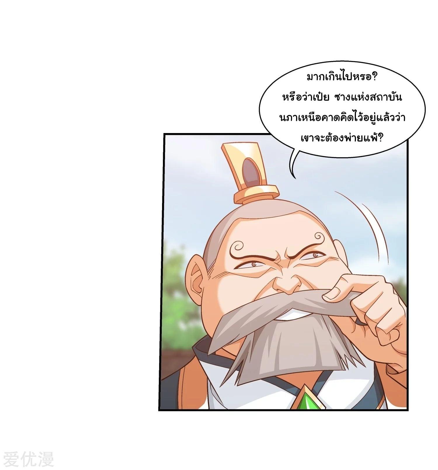 Manga-lc-com อ่านมังงะ อ่านการ์ตูน ออนไลน์ ฟรี Da Zhu Zai ตอนที่ 1 2 3 4 5 6 7 8 9 10 11 12 13 14 ฟรี ไม่มีโฆษณา Manga-lc - อ่าน มังงะ อ่าน การ์ตูน ออนไลน์ อ่านมังงะ ฟรี
