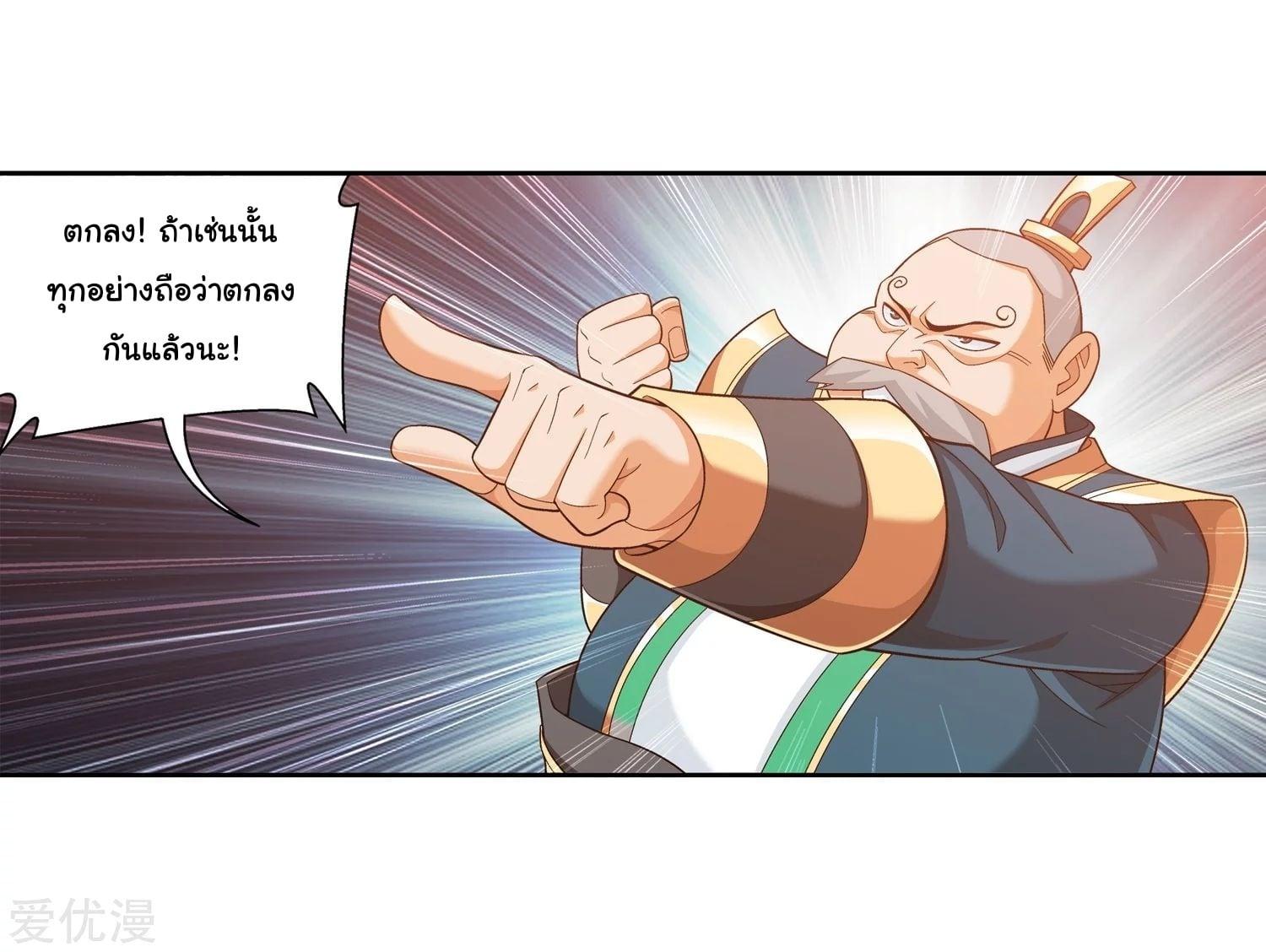 Manga-lc-com อ่านมังงะ อ่านการ์ตูน ออนไลน์ ฟรี Da Zhu Zai ตอนที่ 1 2 3 4 5 6 7 8 9 10 11 12 13 14 ฟรี ไม่มีโฆษณา Manga-lc - อ่าน มังงะ อ่าน การ์ตูน ออนไลน์ อ่านมังงะ ฟรี