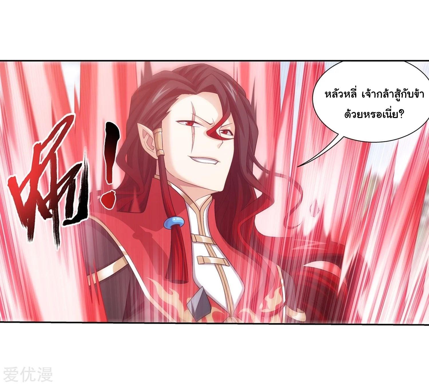 Manga-lc-com อ่านมังงะ อ่านการ์ตูน ออนไลน์ ฟรี Da Zhu Zai ตอนที่ 1 2 3 4 5 6 7 8 9 10 11 12 13 14 ฟรี ไม่มีโฆษณา Manga-lc - อ่าน มังงะ อ่าน การ์ตูน ออนไลน์ อ่านมังงะ ฟรี