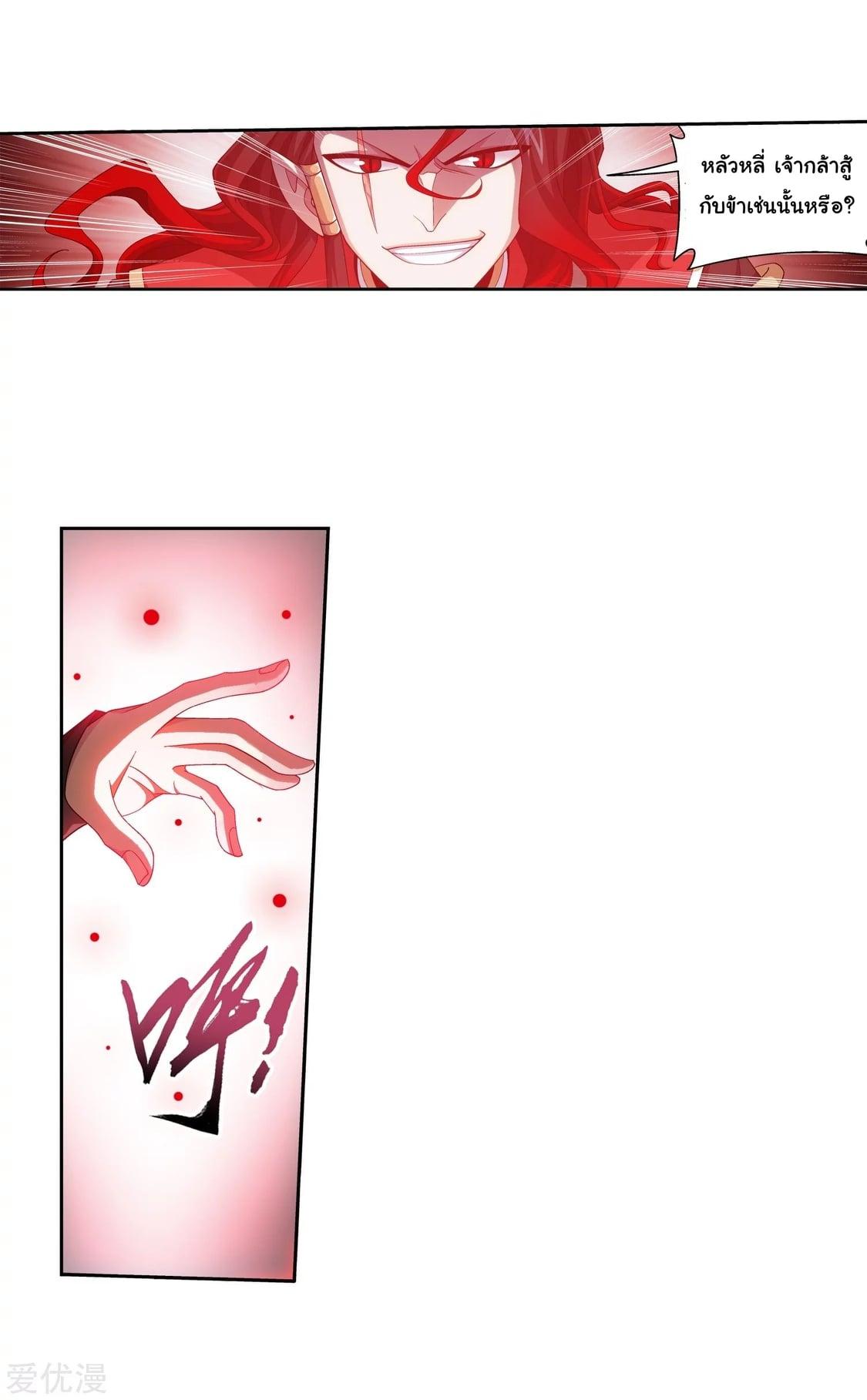 Manga-lc-com อ่านมังงะ อ่านการ์ตูน ออนไลน์ ฟรี Da Zhu Zai ตอนที่ 1 2 3 4 5 6 7 8 9 10 11 12 13 14 ฟรี ไม่มีโฆษณา Manga-lc - อ่าน มังงะ อ่าน การ์ตูน ออนไลน์ อ่านมังงะ ฟรี