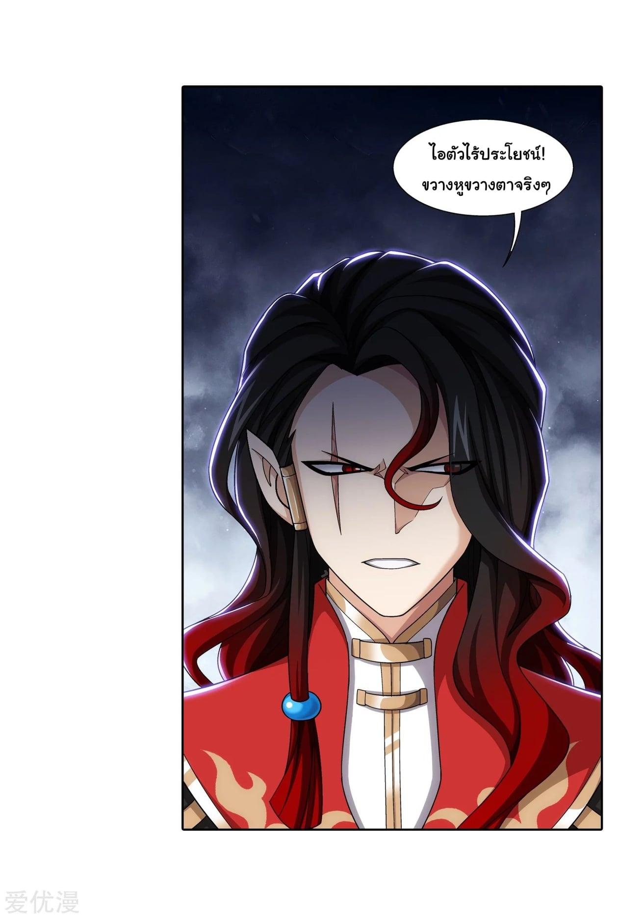 Manga-lc-com อ่านมังงะ อ่านการ์ตูน ออนไลน์ ฟรี Da Zhu Zai ตอนที่ 1 2 3 4 5 6 7 8 9 10 11 12 13 14 ฟรี ไม่มีโฆษณา Manga-lc - อ่าน มังงะ อ่าน การ์ตูน ออนไลน์ อ่านมังงะ ฟรี