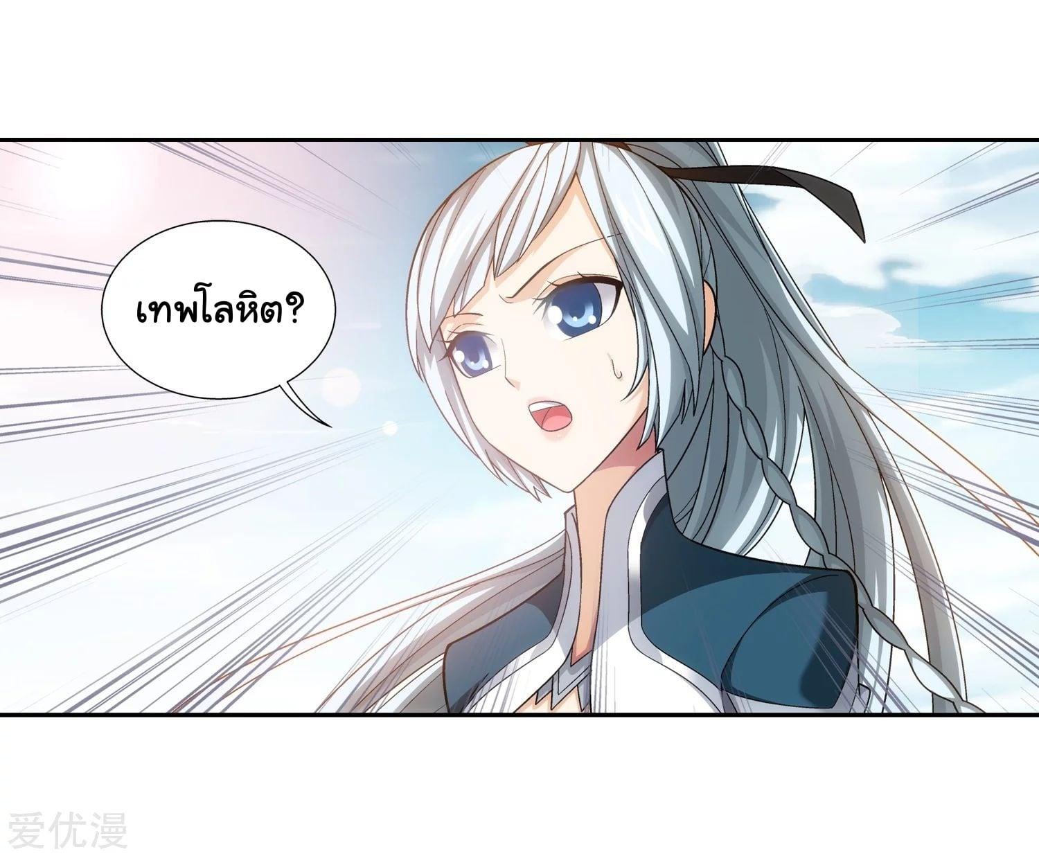 Manga-lc-com อ่านมังงะ อ่านการ์ตูน ออนไลน์ ฟรี Da Zhu Zai ตอนที่ 1 2 3 4 5 6 7 8 9 10 11 12 13 14 ฟรี ไม่มีโฆษณา Manga-lc - อ่าน มังงะ อ่าน การ์ตูน ออนไลน์ อ่านมังงะ ฟรี