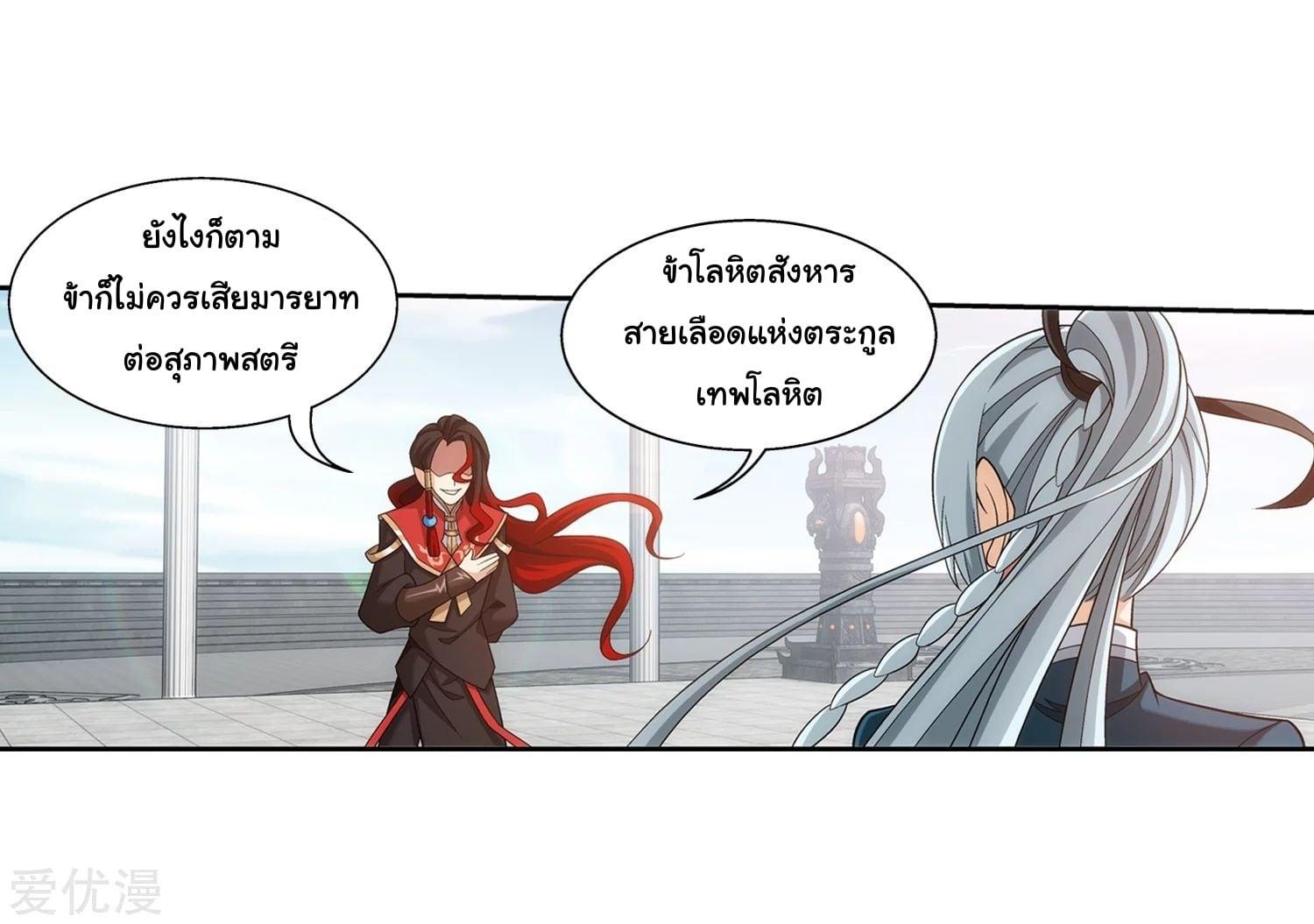 Manga-lc-com อ่านมังงะ อ่านการ์ตูน ออนไลน์ ฟรี Da Zhu Zai ตอนที่ 1 2 3 4 5 6 7 8 9 10 11 12 13 14 ฟรี ไม่มีโฆษณา Manga-lc - อ่าน มังงะ อ่าน การ์ตูน ออนไลน์ อ่านมังงะ ฟรี